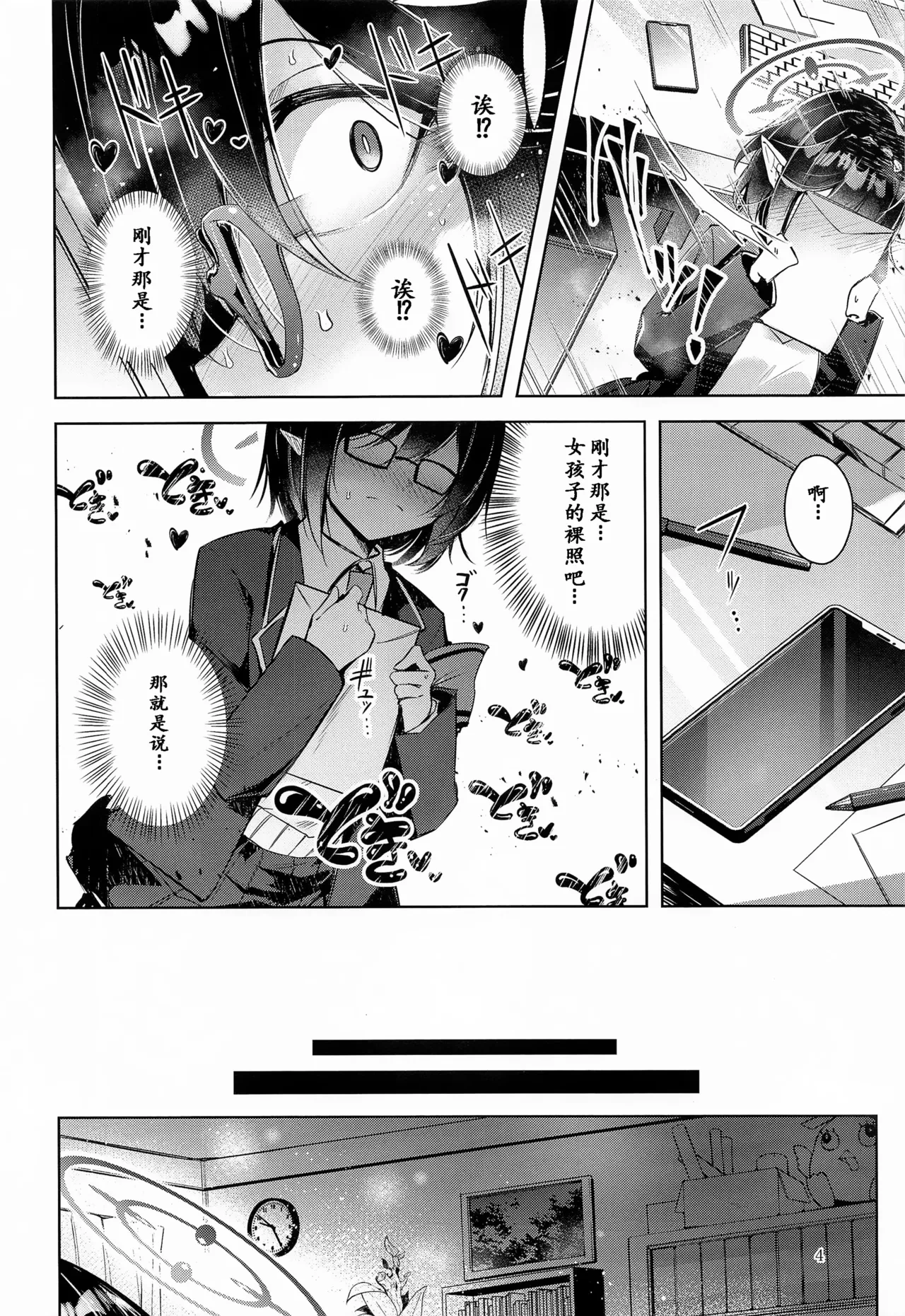 หน้า 5