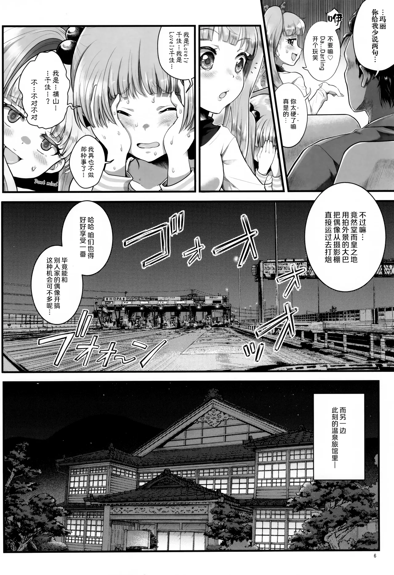 หน้า 5