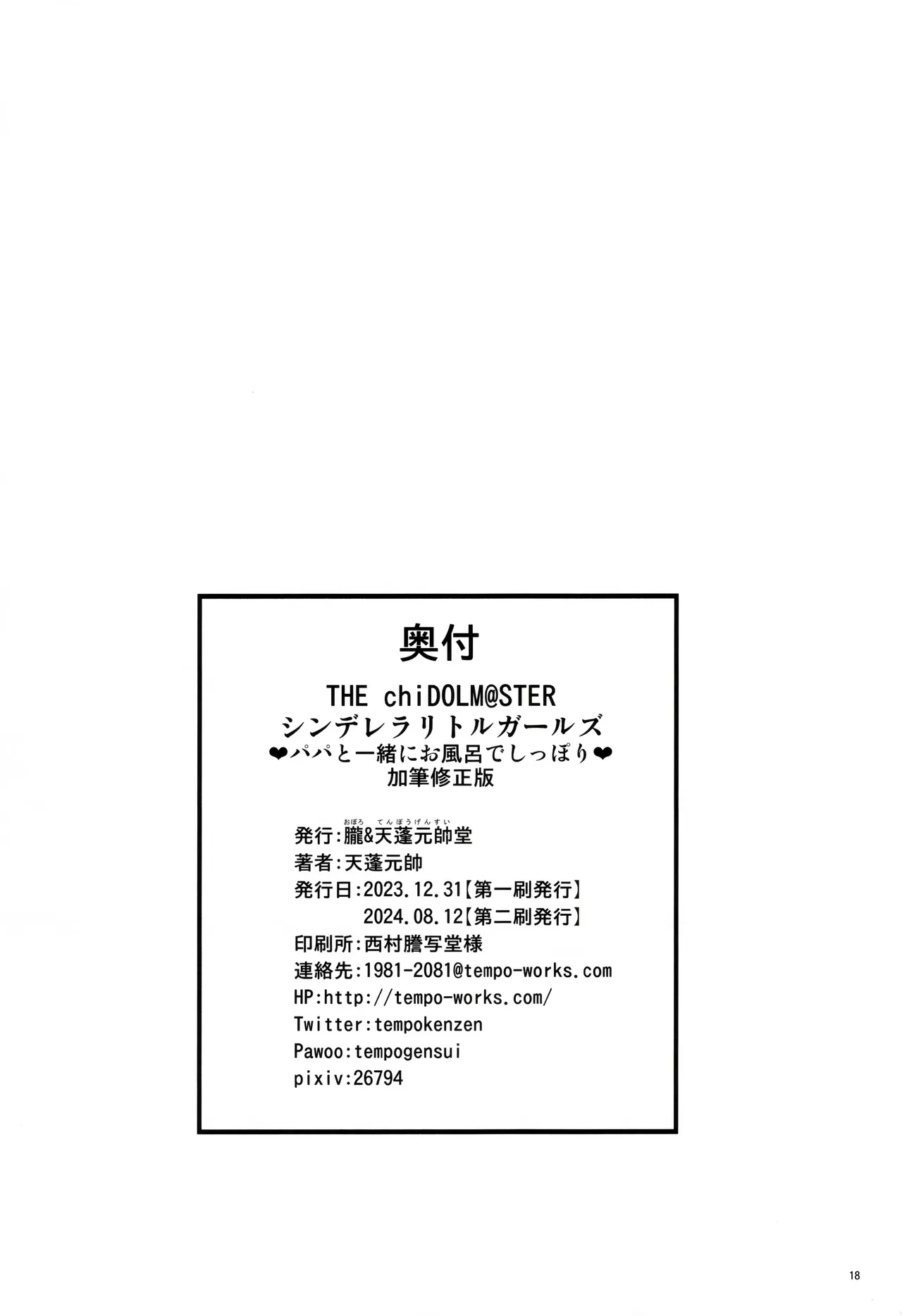 หน้า 17