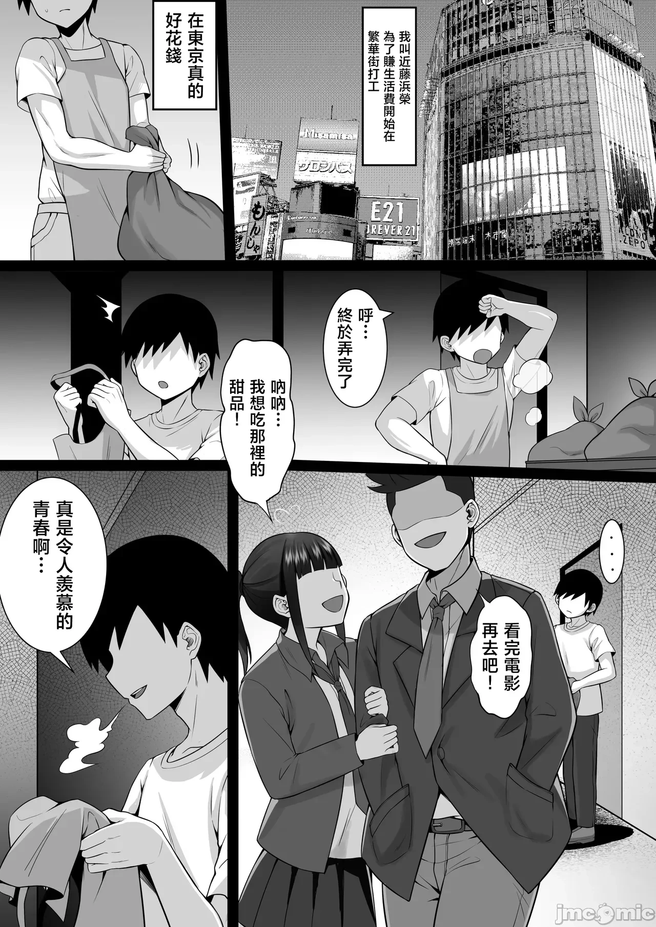 หน้า 3