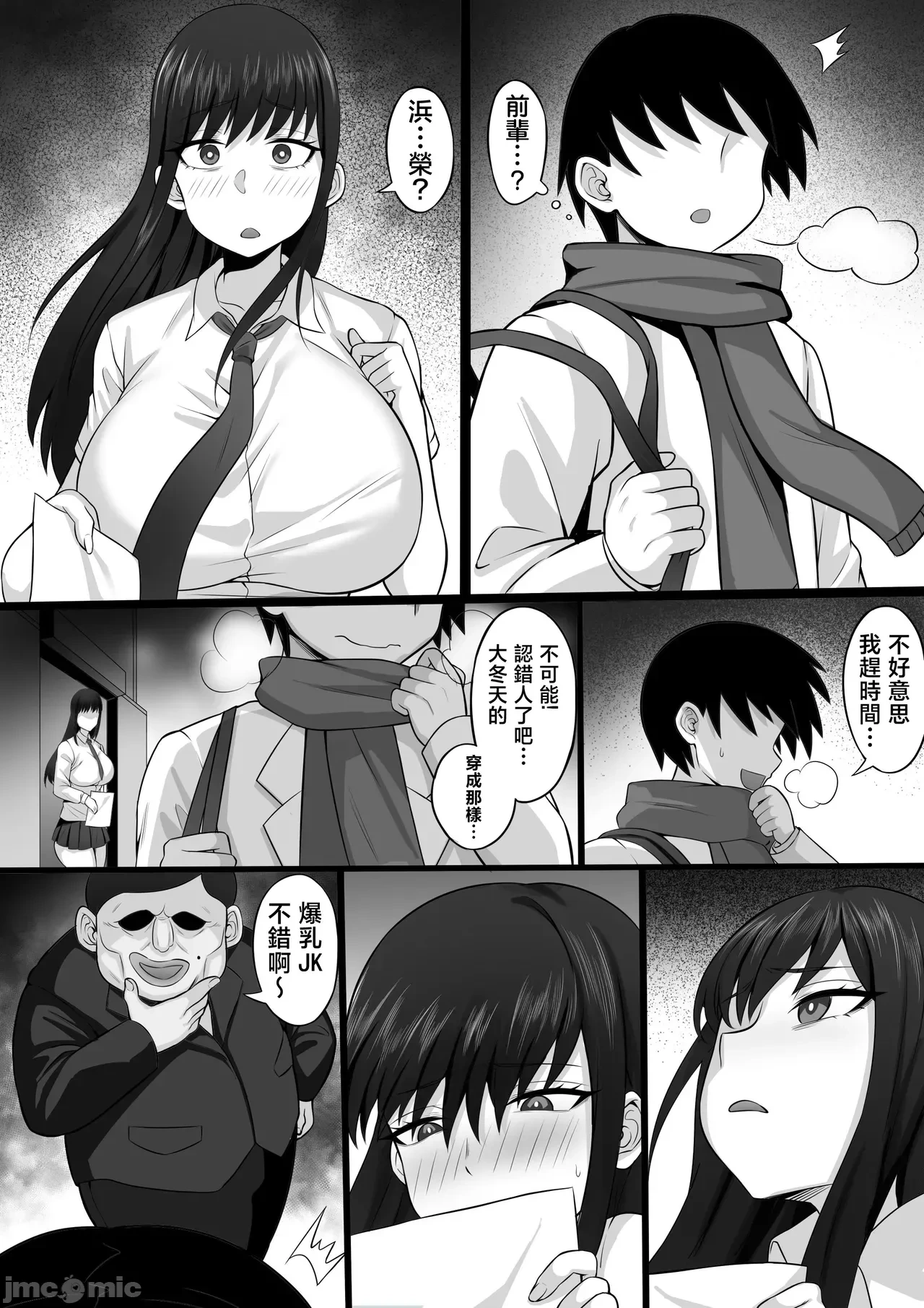 หน้า 6