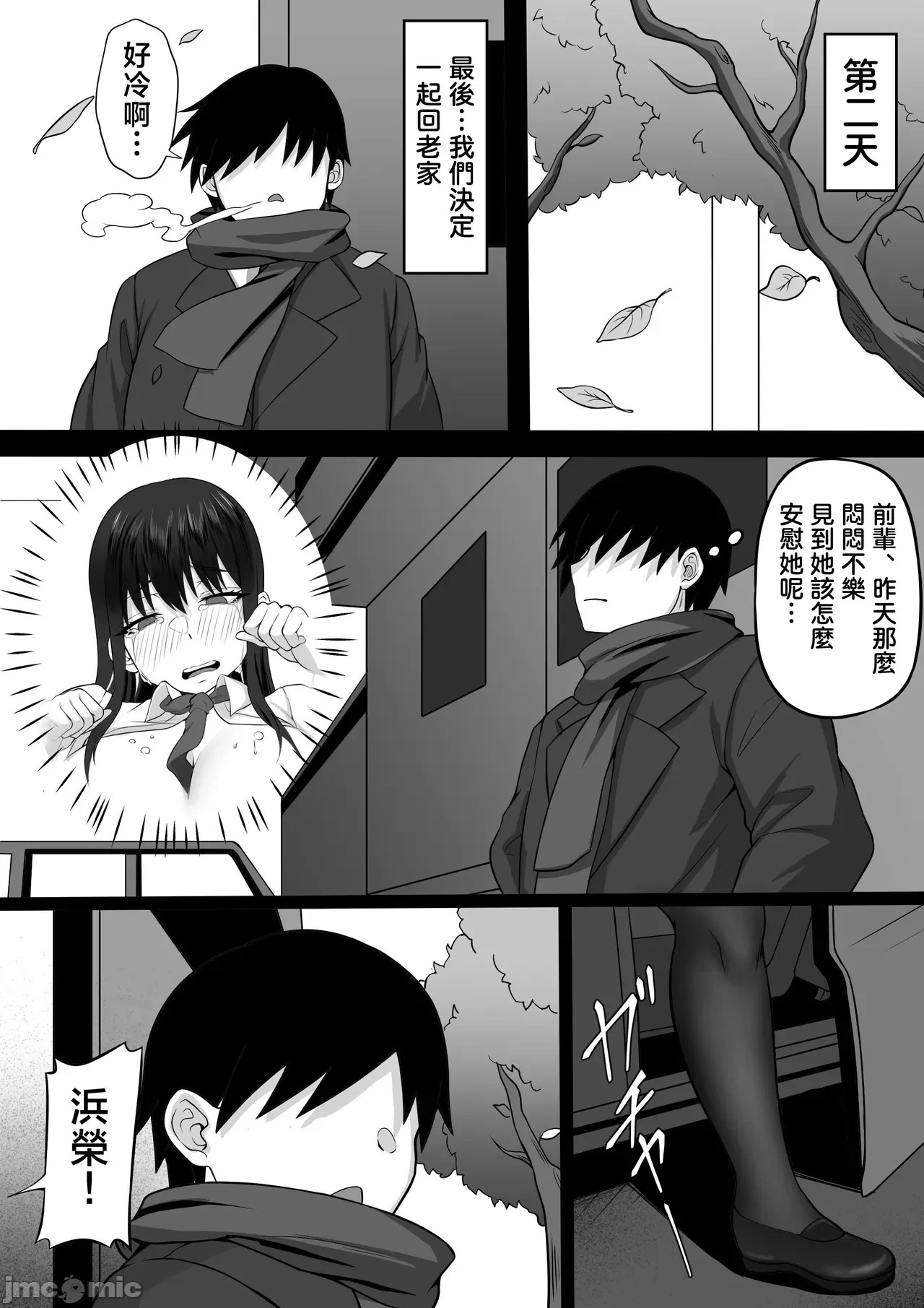 หน้า 22