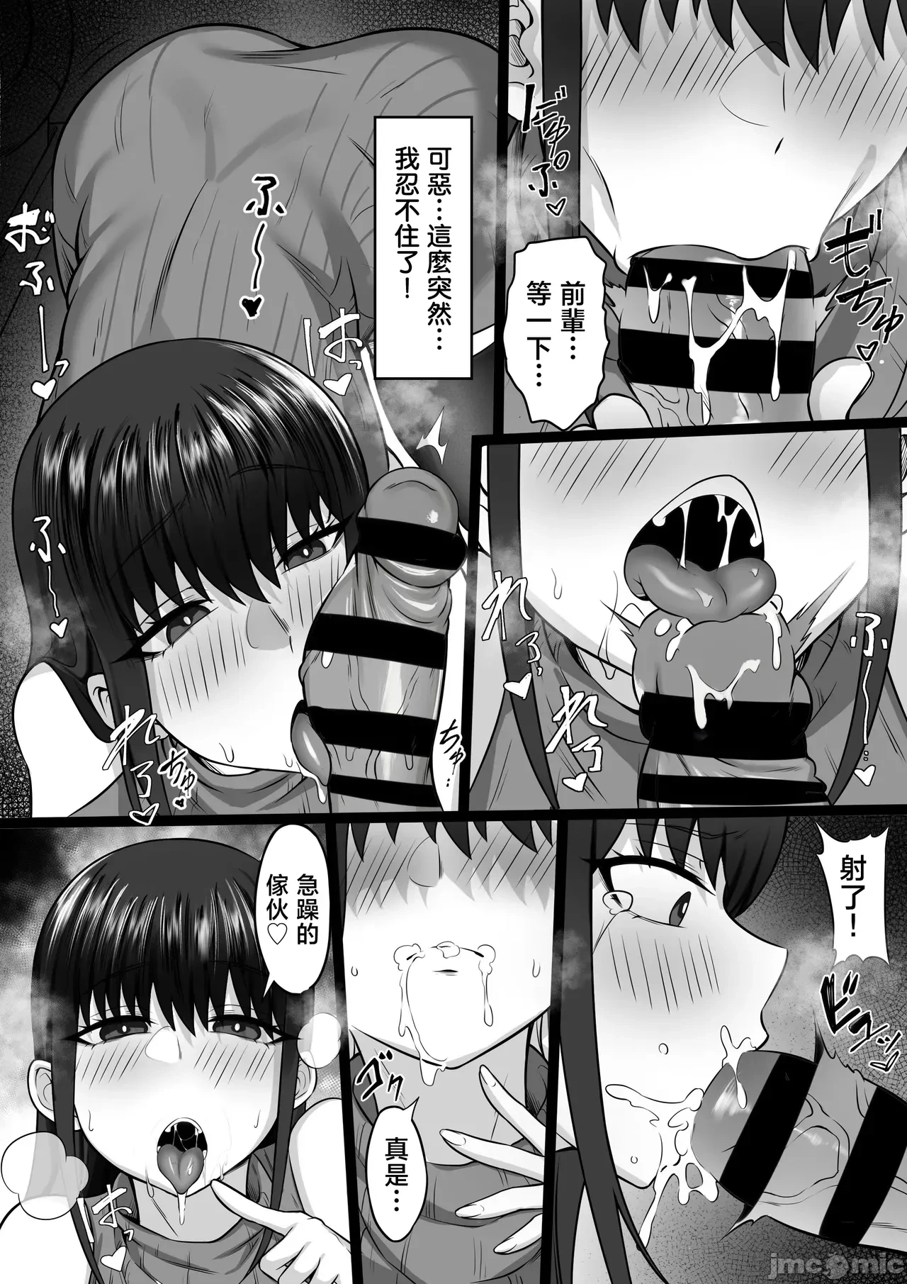 หน้า 26