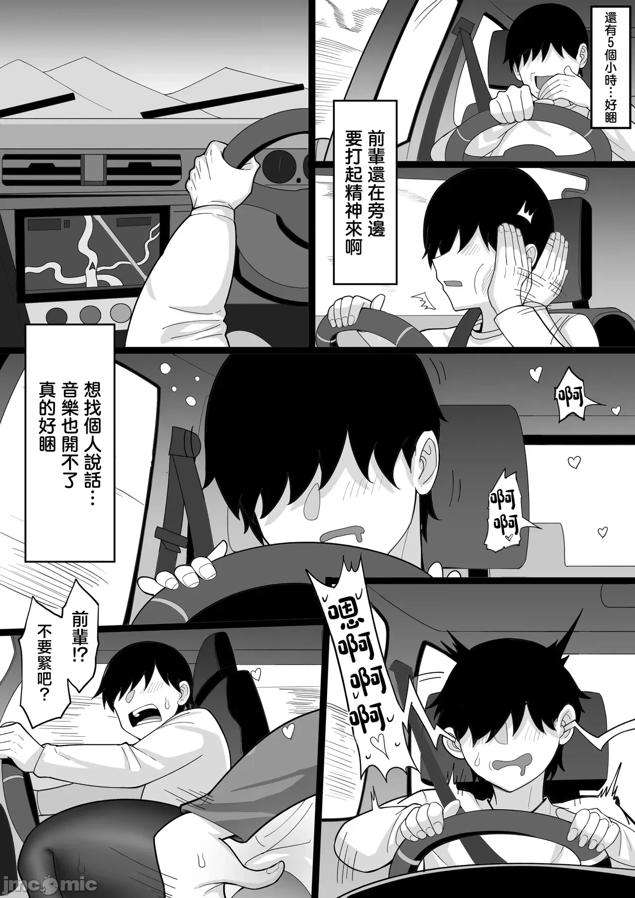หน้า 35
