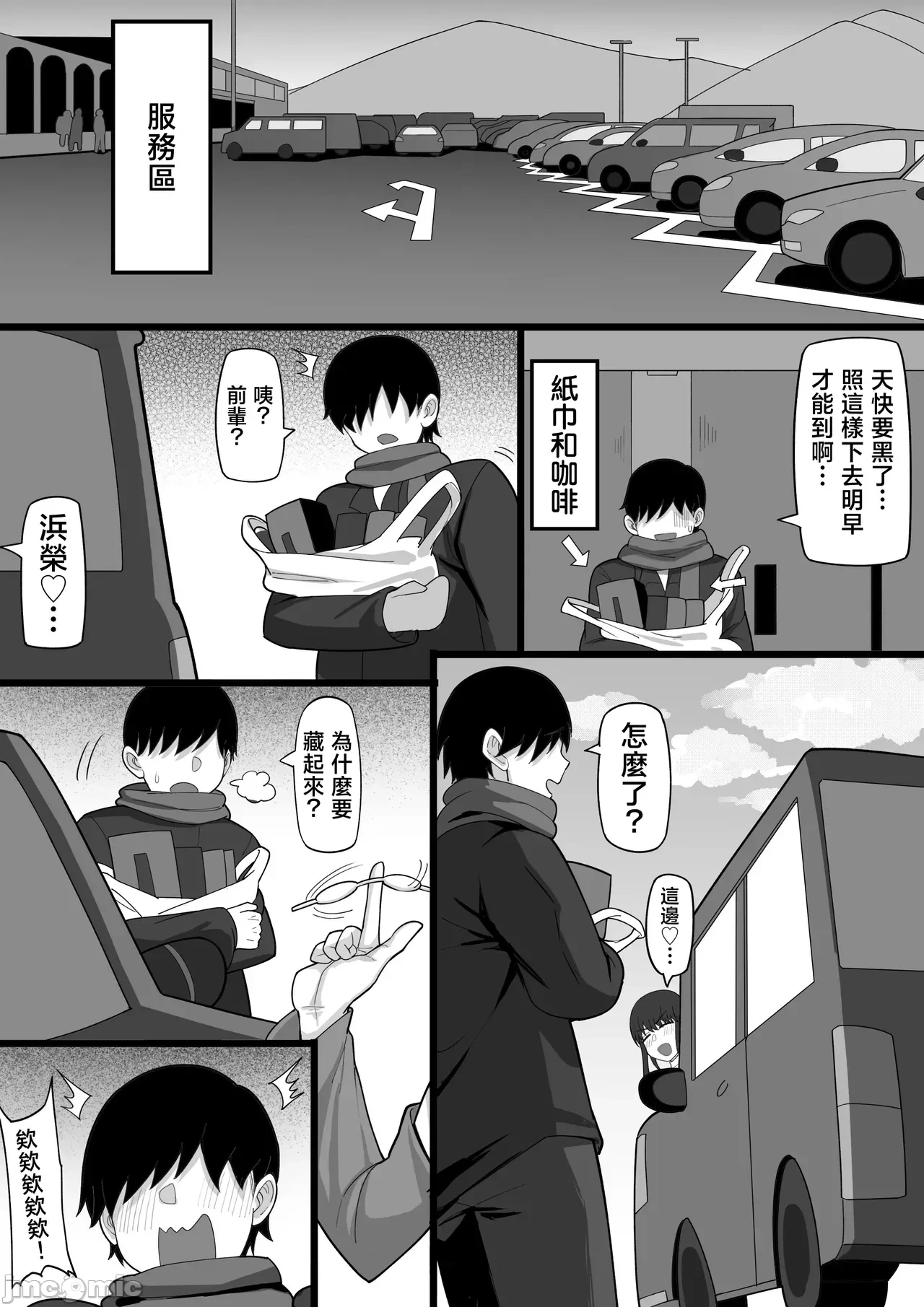 หน้า 38