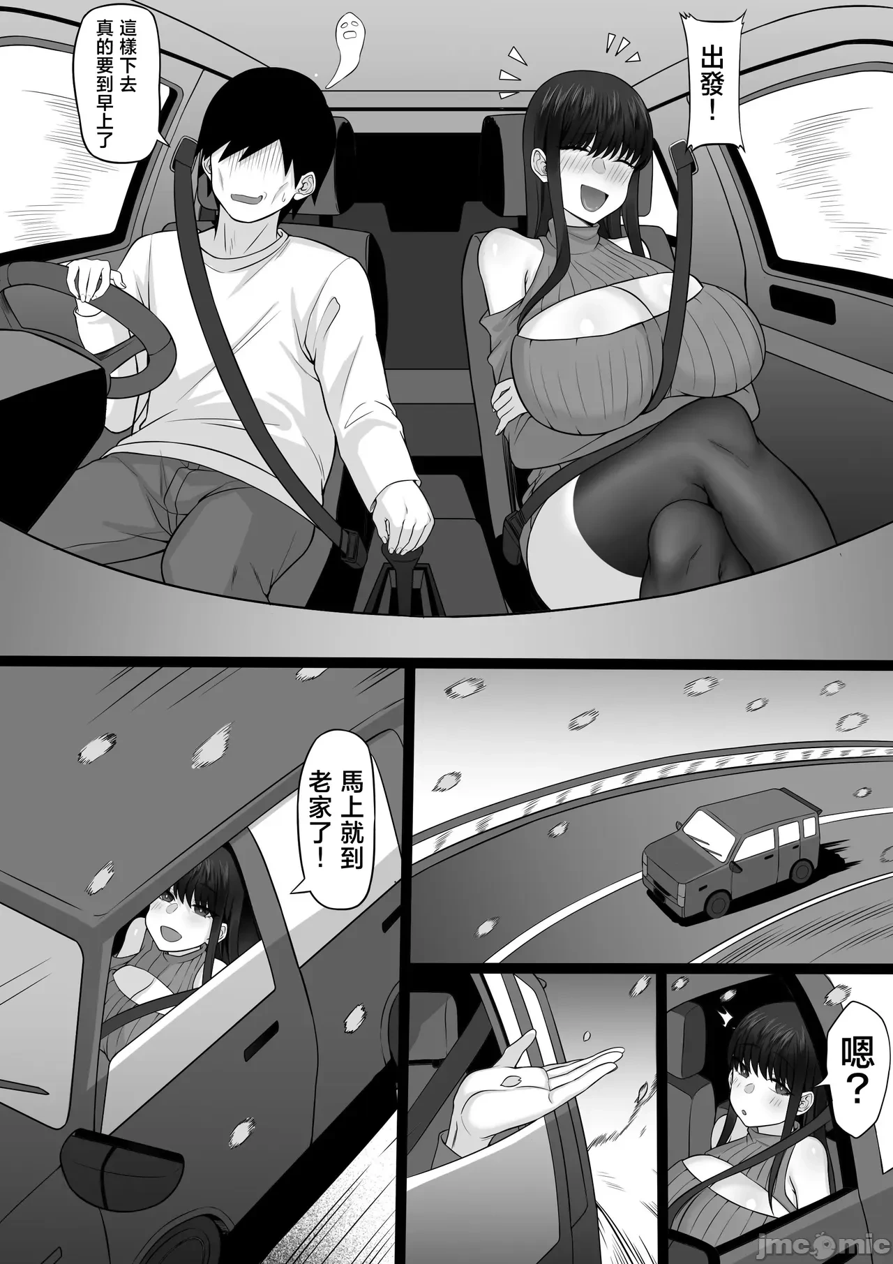 หน้า 49