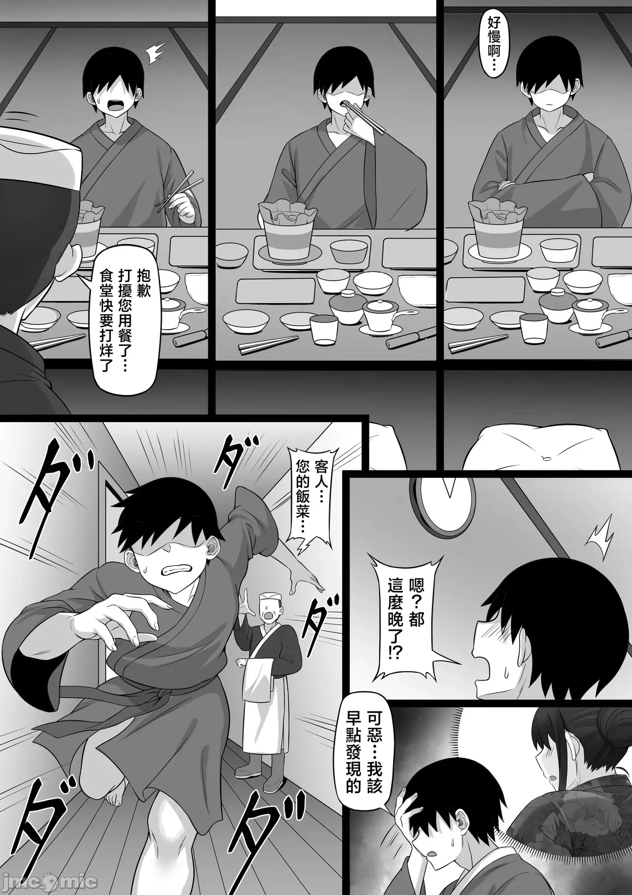 หน้า 72