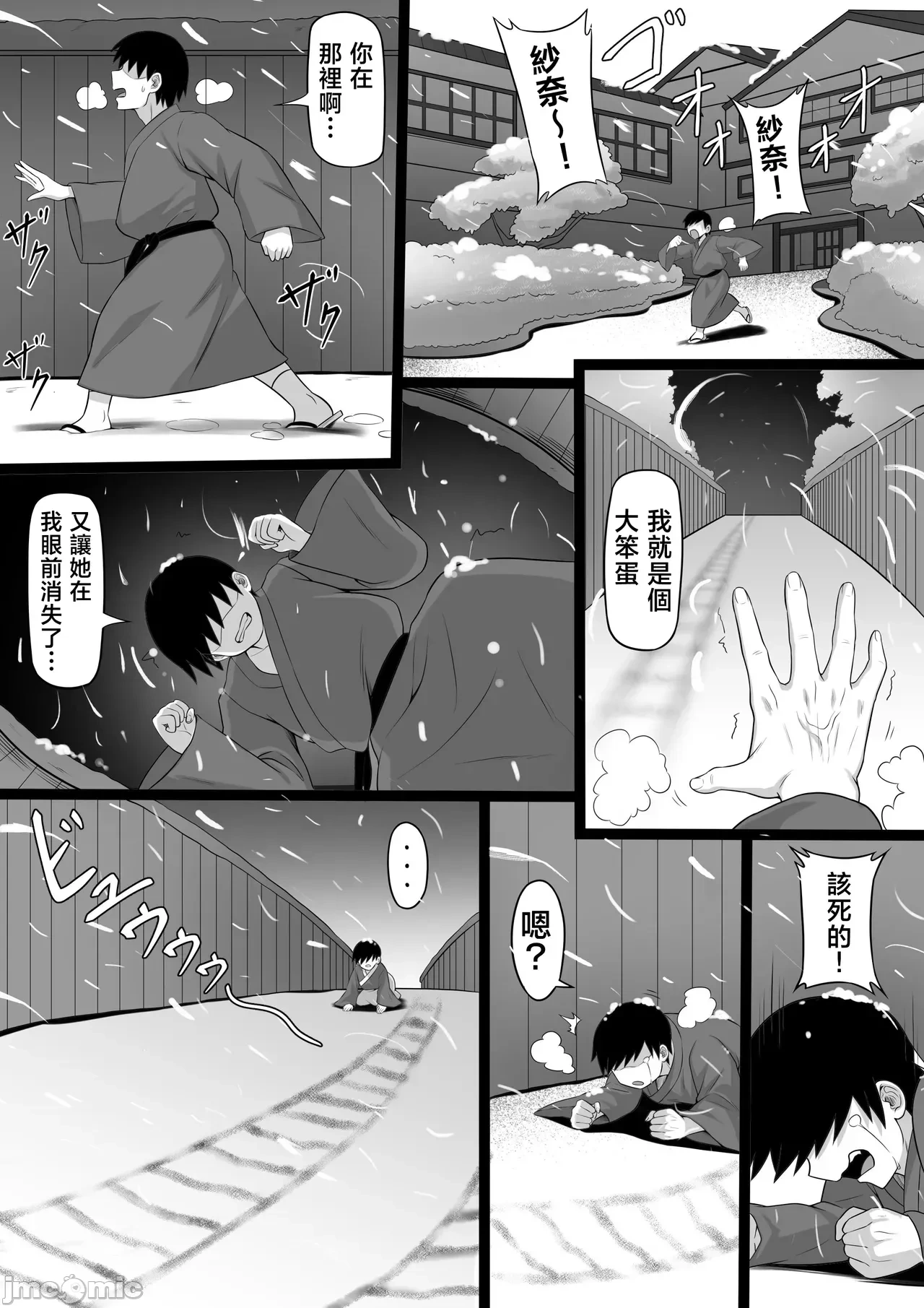 หน้า 73