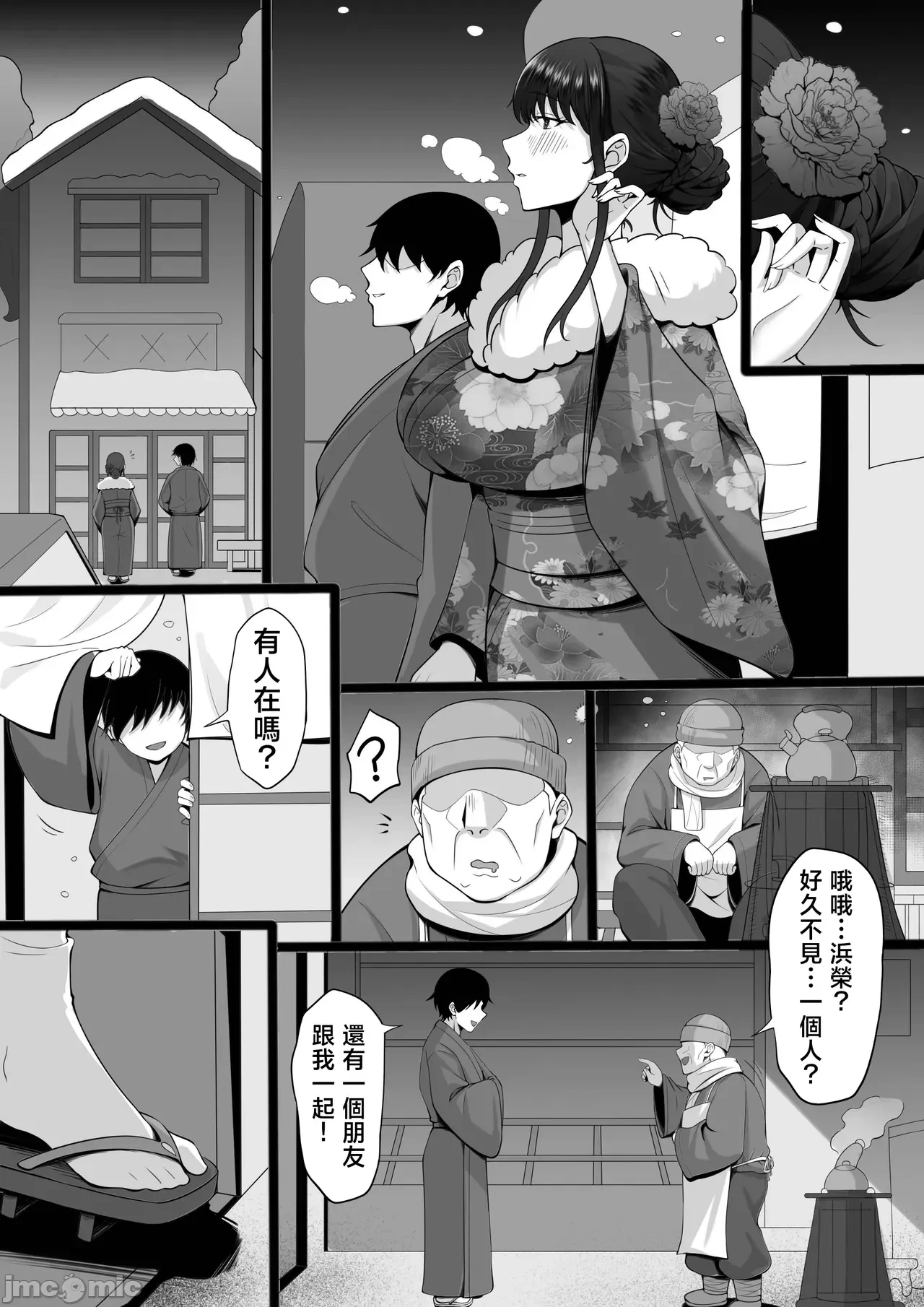 หน้า 92