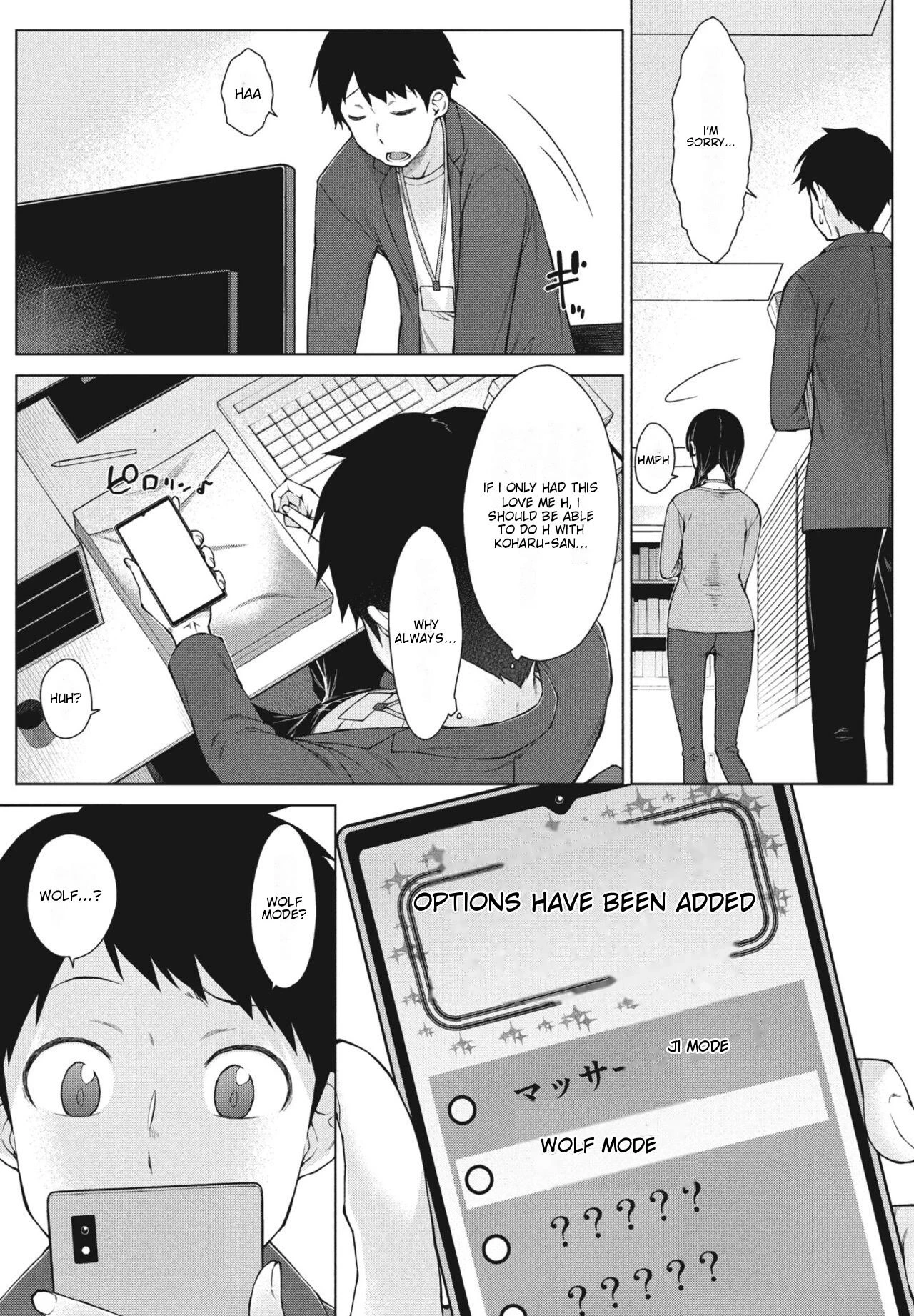 [Igarashi Shouno] Amaama Love Me Heart o Tameshi Appli Ch. 3 (COMIC Penguin Club  2024-10) [English AI Translated] [Digital]