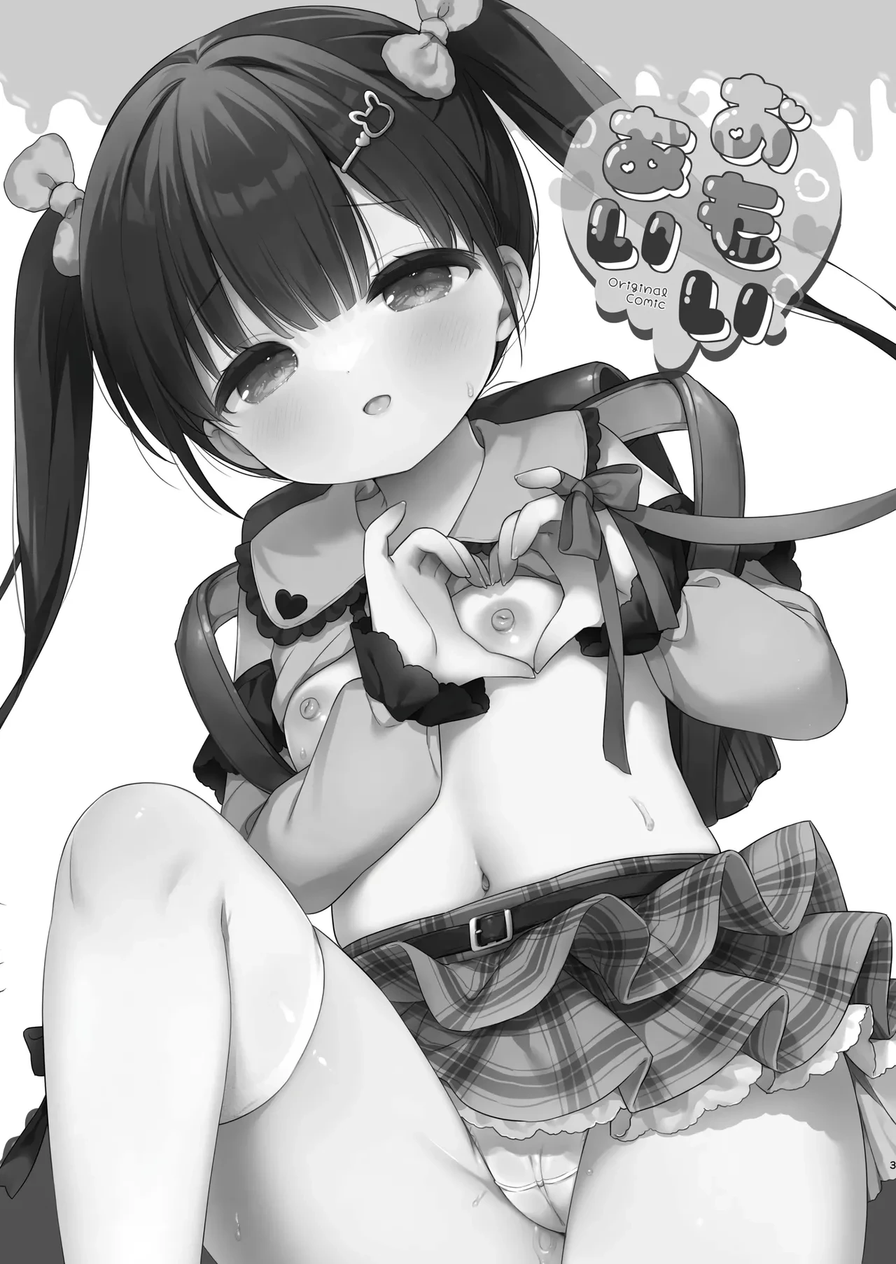 [Usacastle (Usashiro Mani)] Omoiai [English] [Digital]