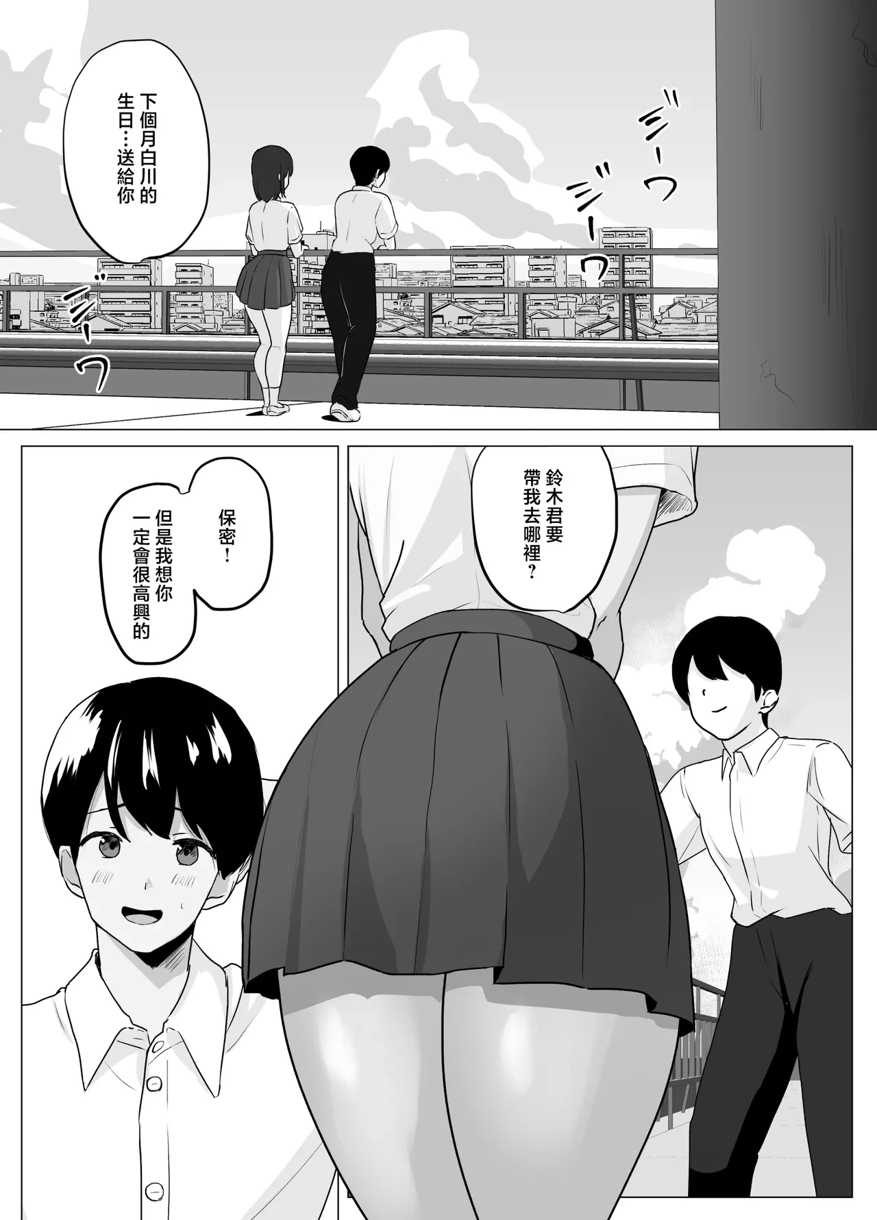 หน้า 3