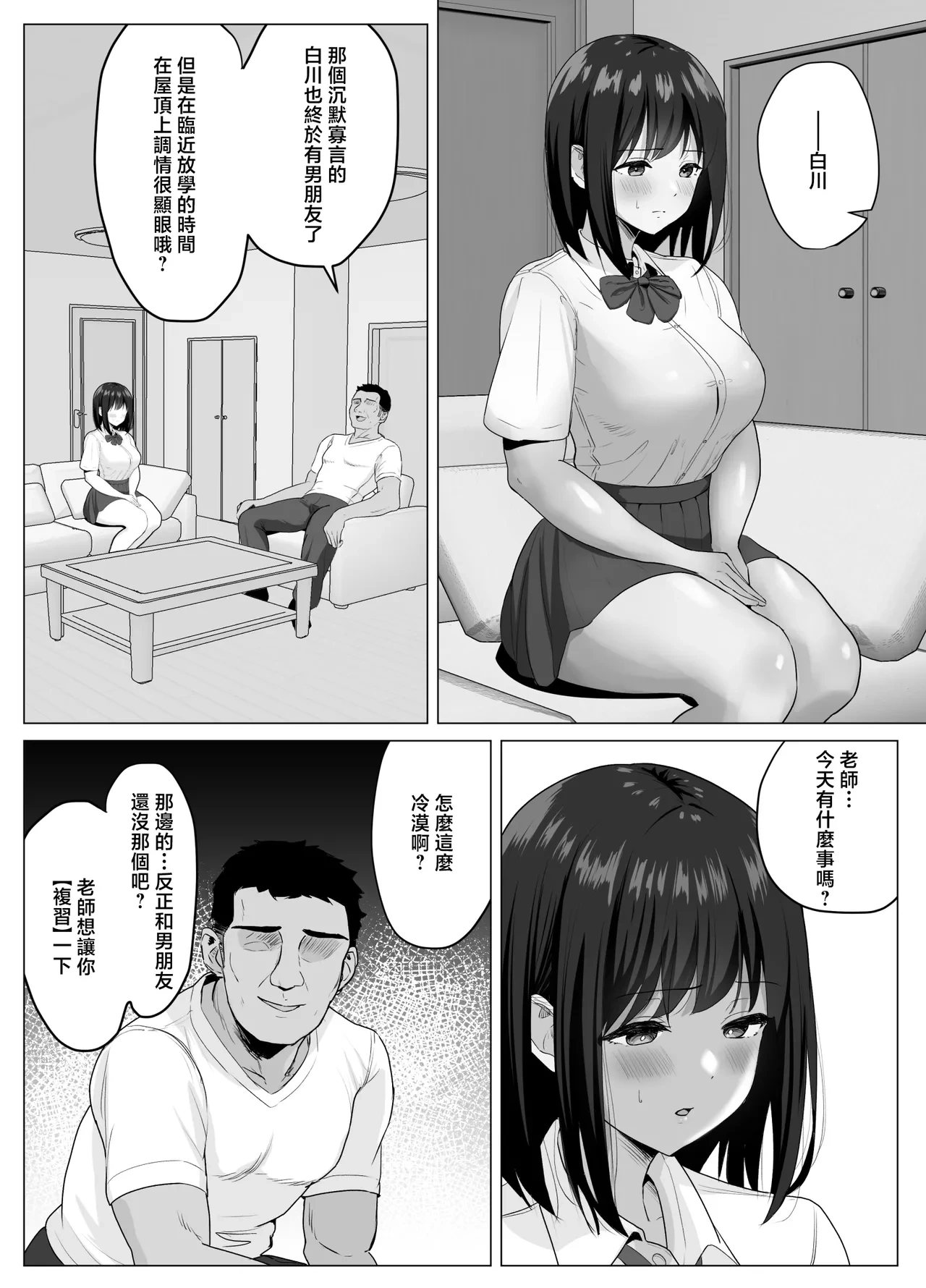 หน้า 11