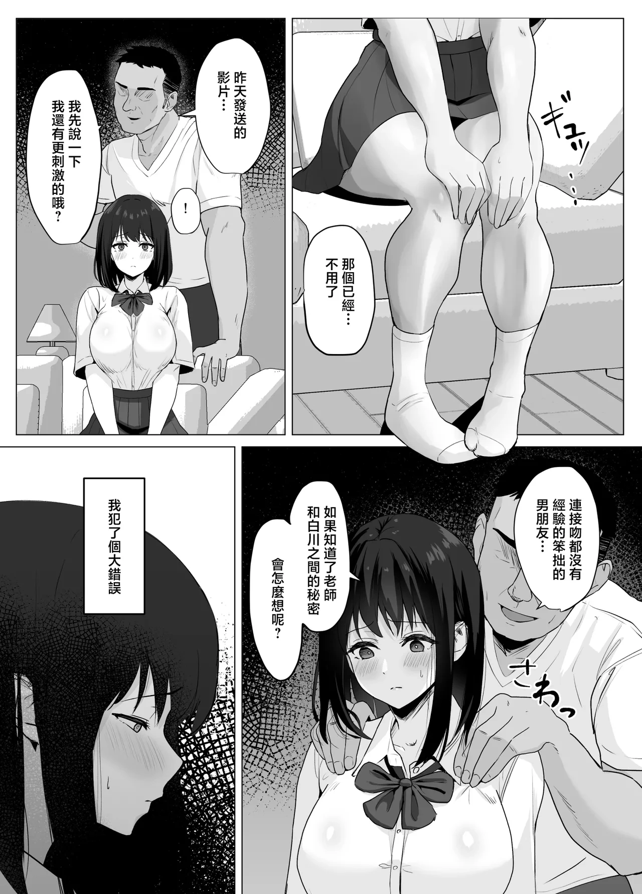 หน้า 12