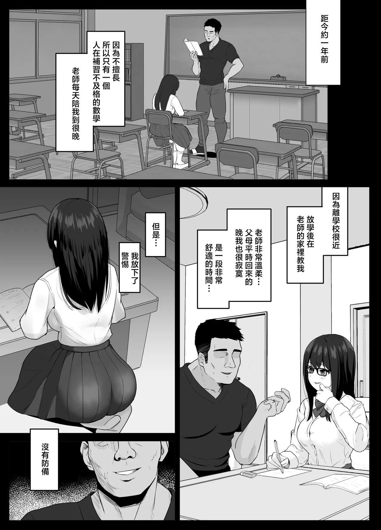 หน้า 13