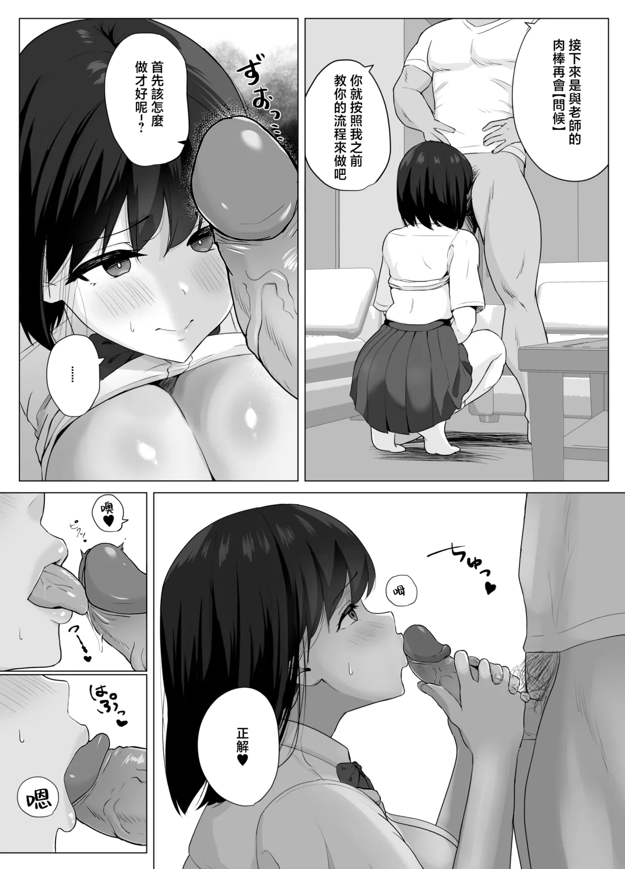หน้า 17