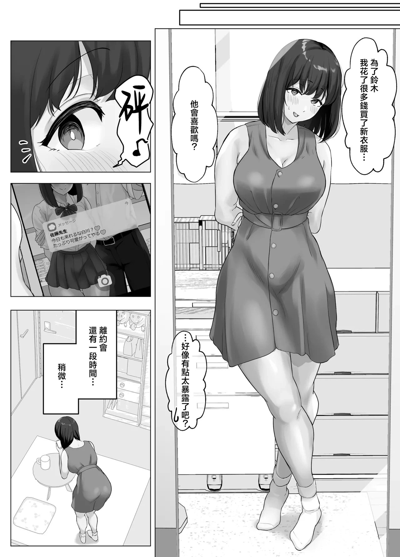 หน้า 31