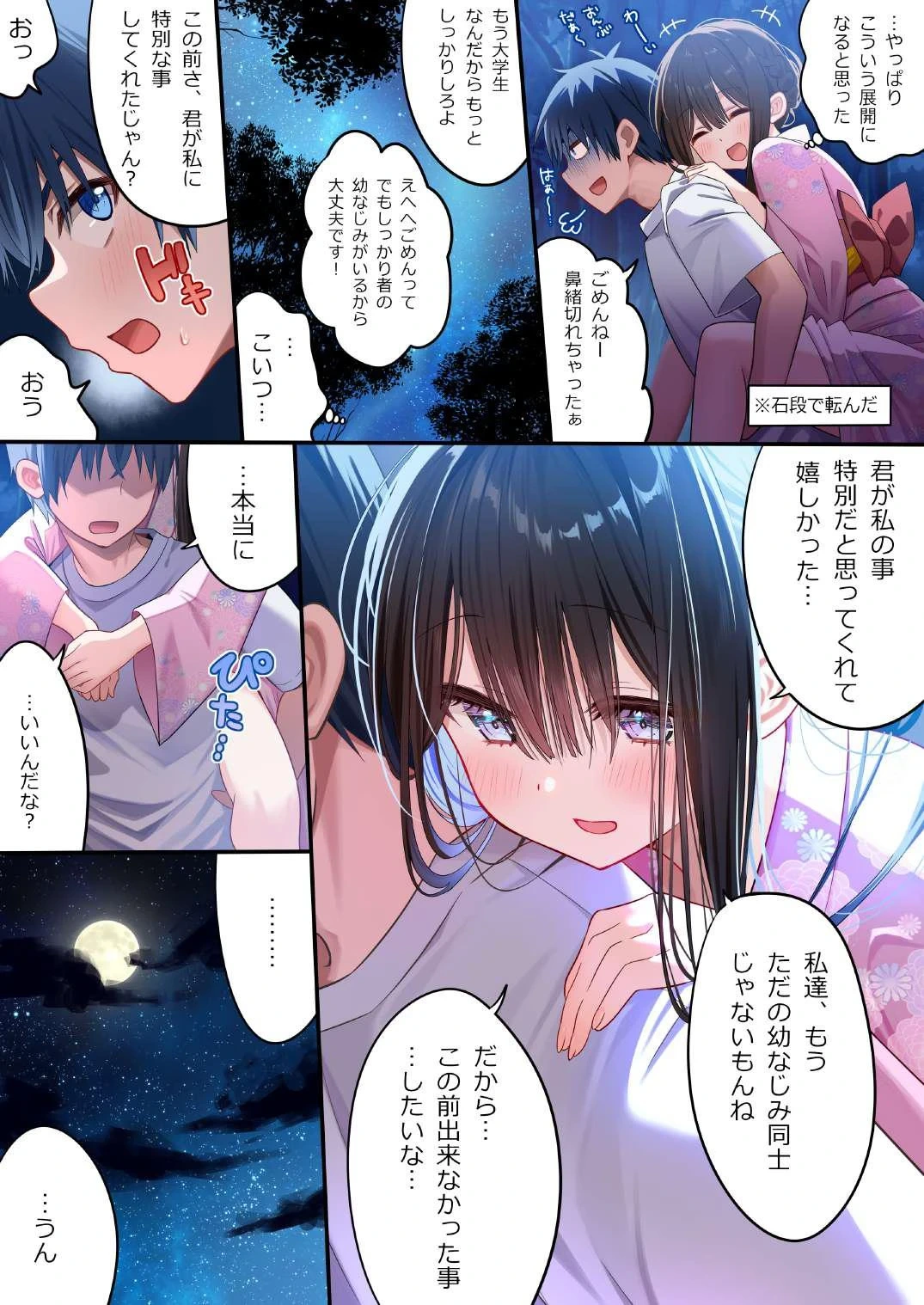 หน้า 11