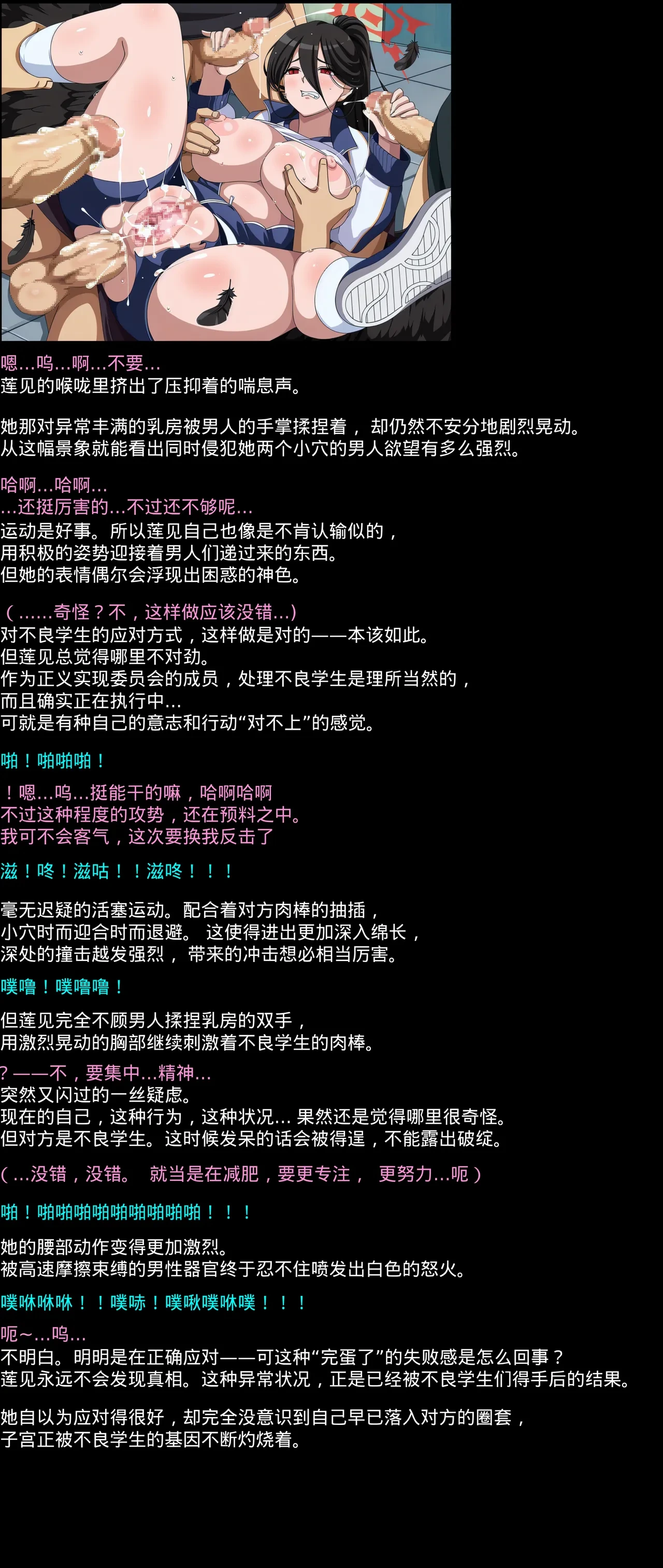 หน้า 7