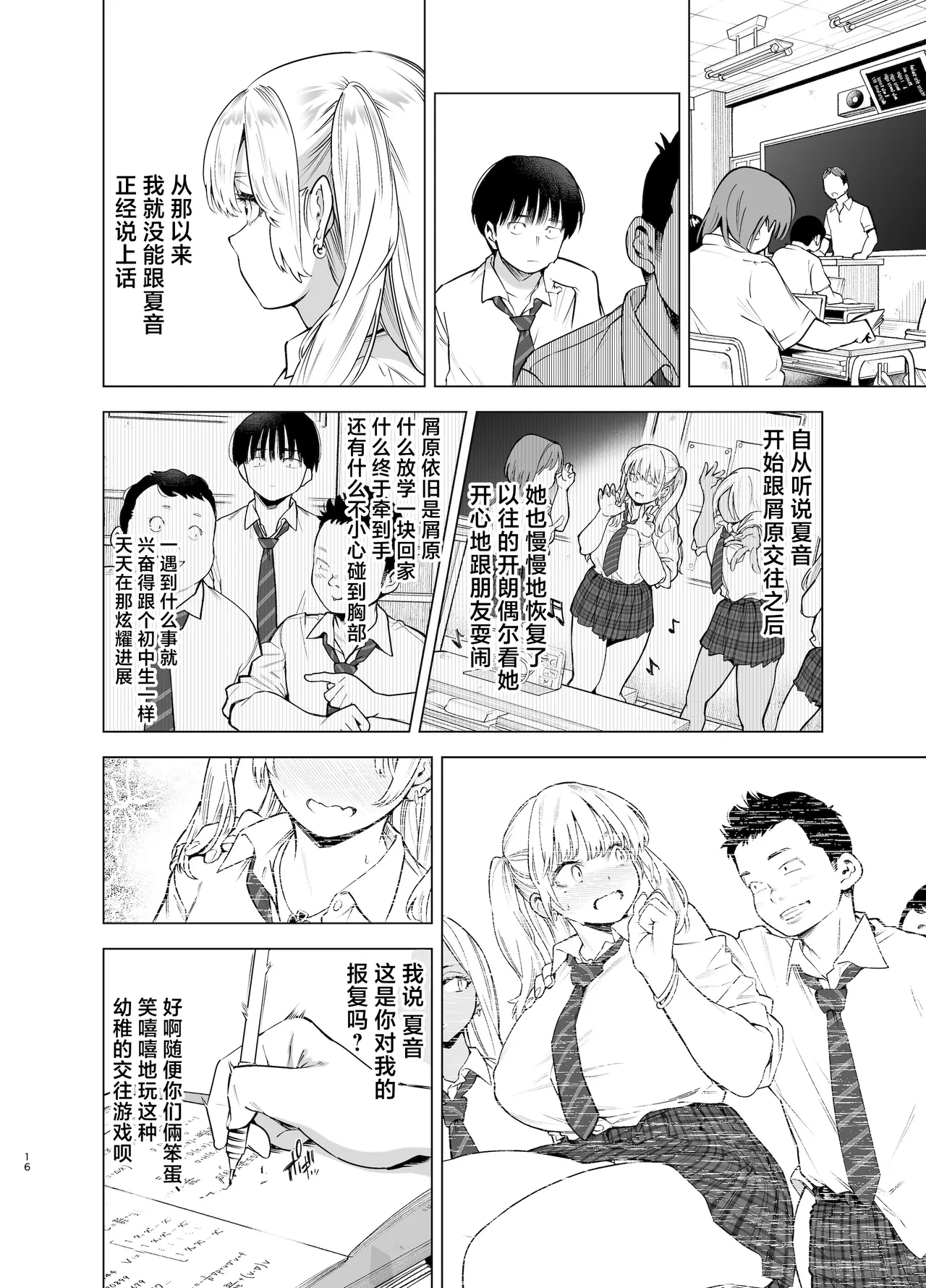 หน้า 15