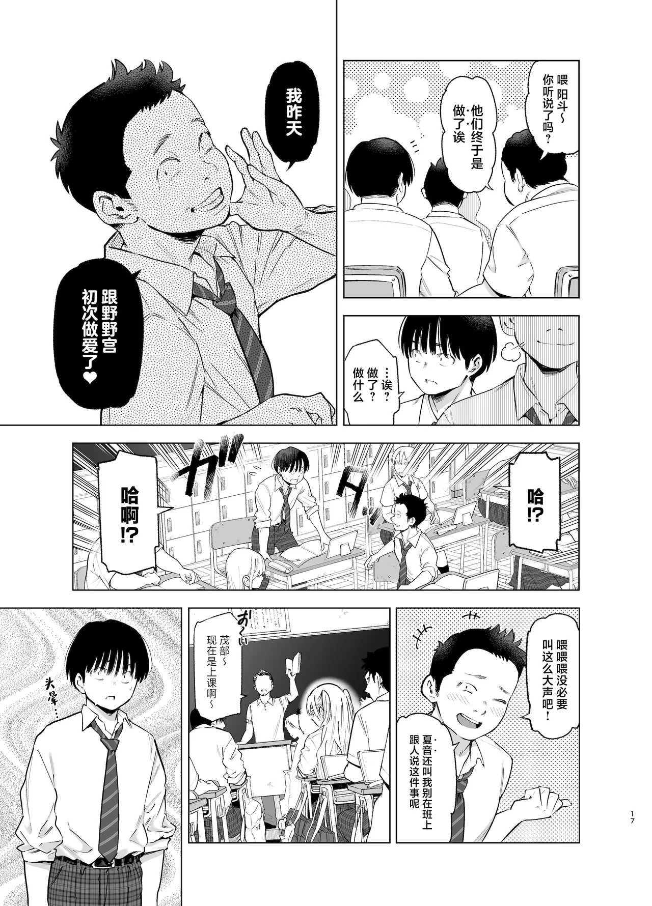 หน้า 16