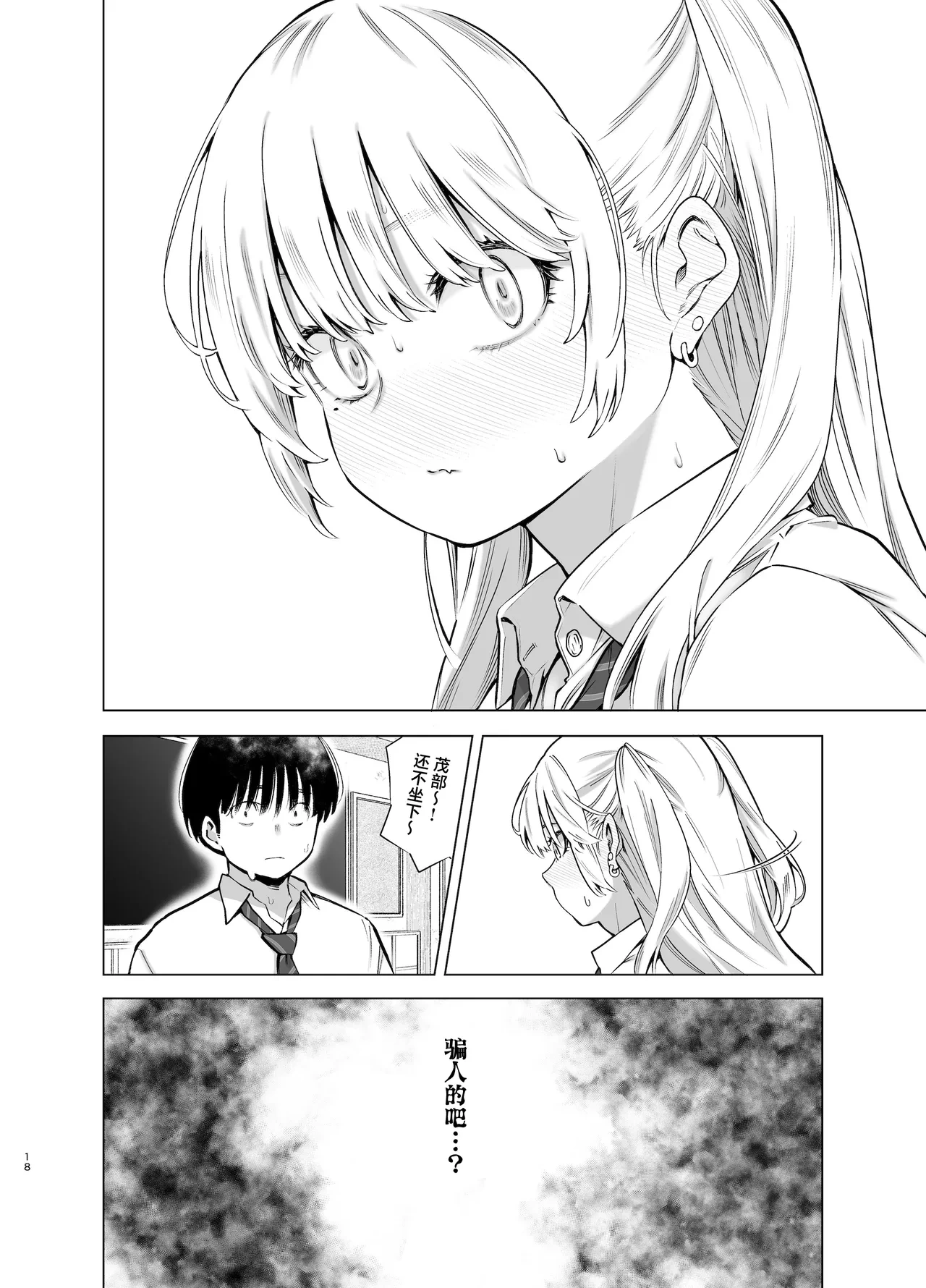 หน้า 17