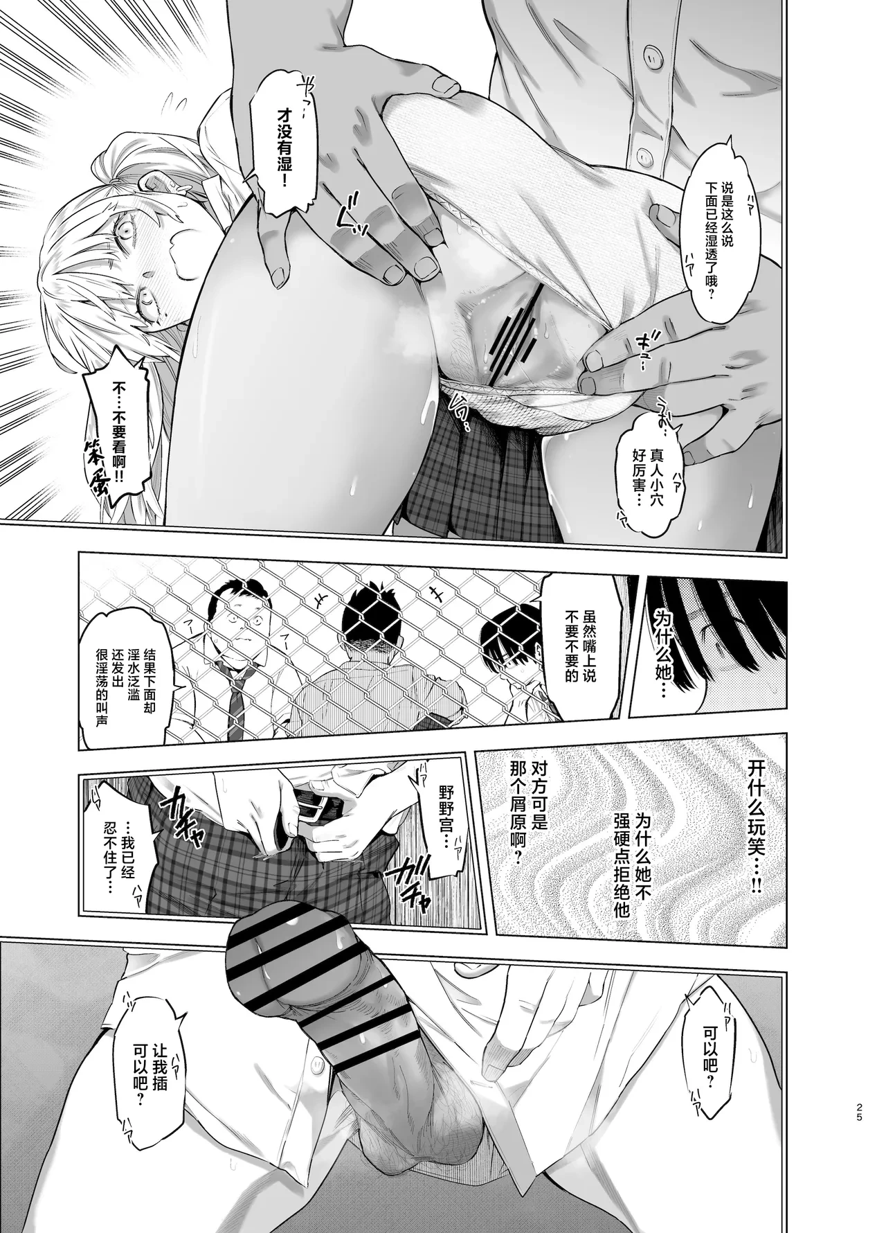 หน้า 24