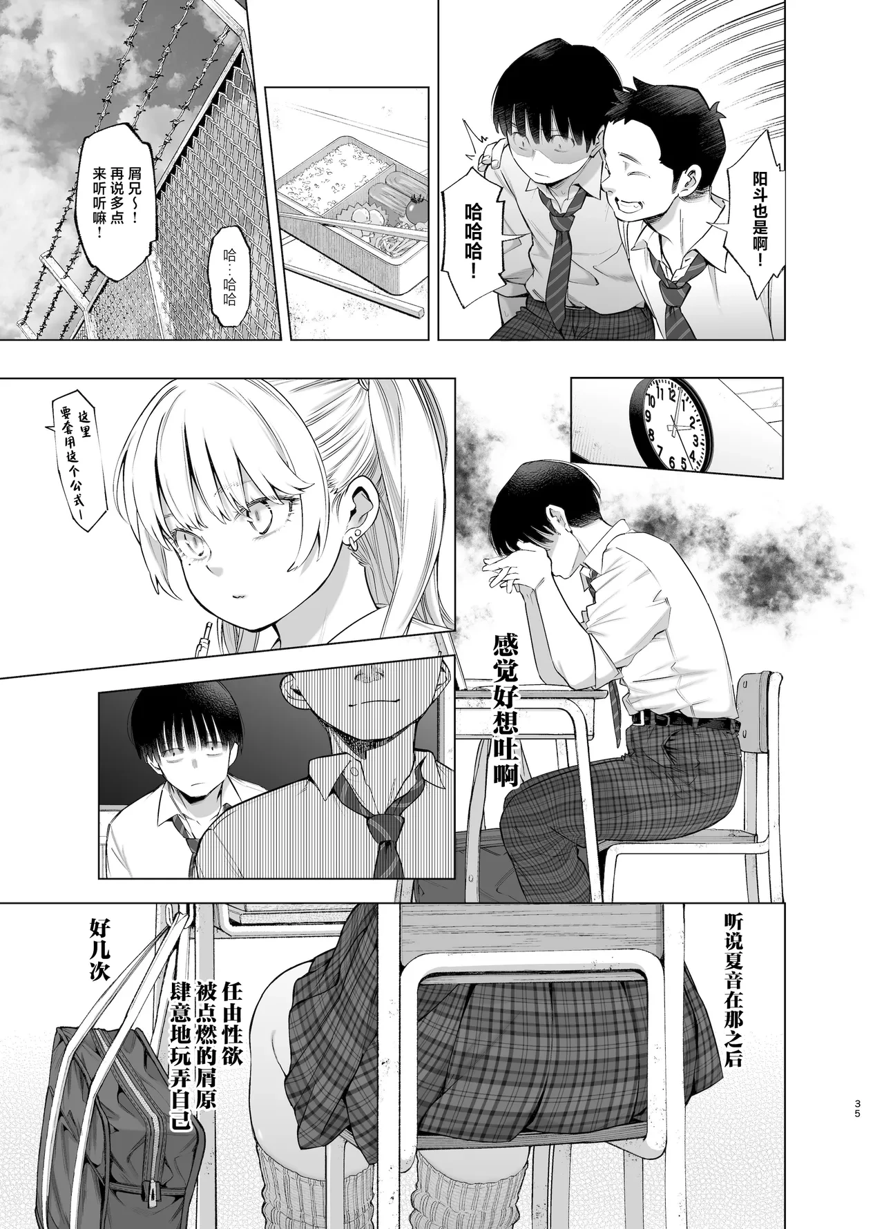 หน้า 34