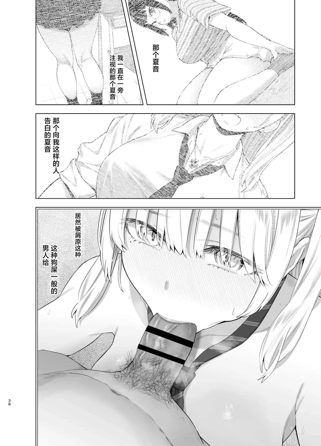 หน้า 37