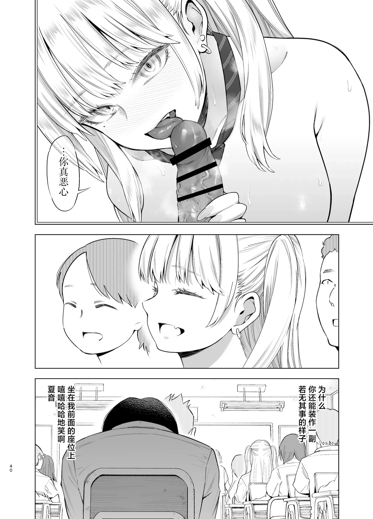 หน้า 39