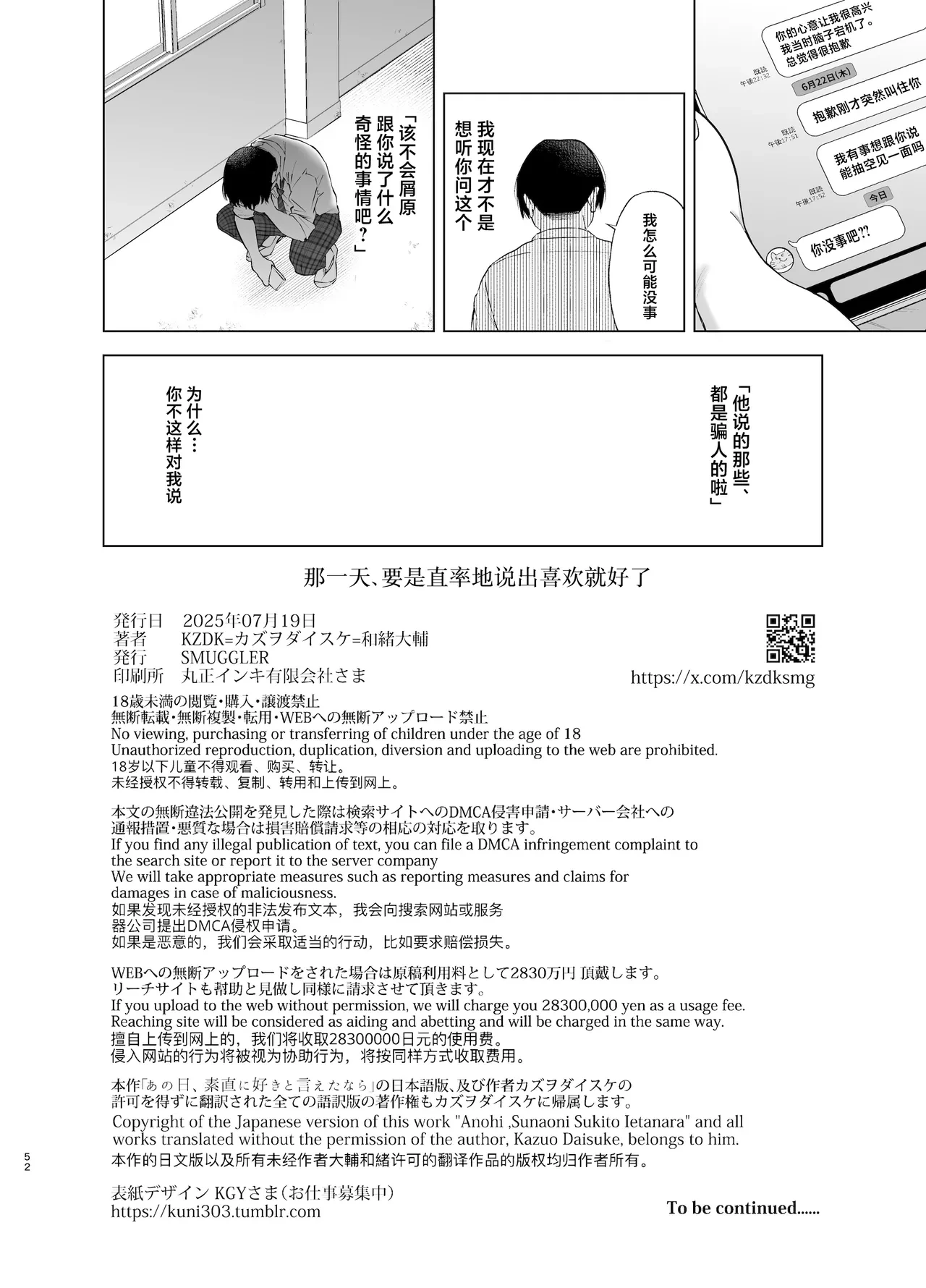 หน้า 51