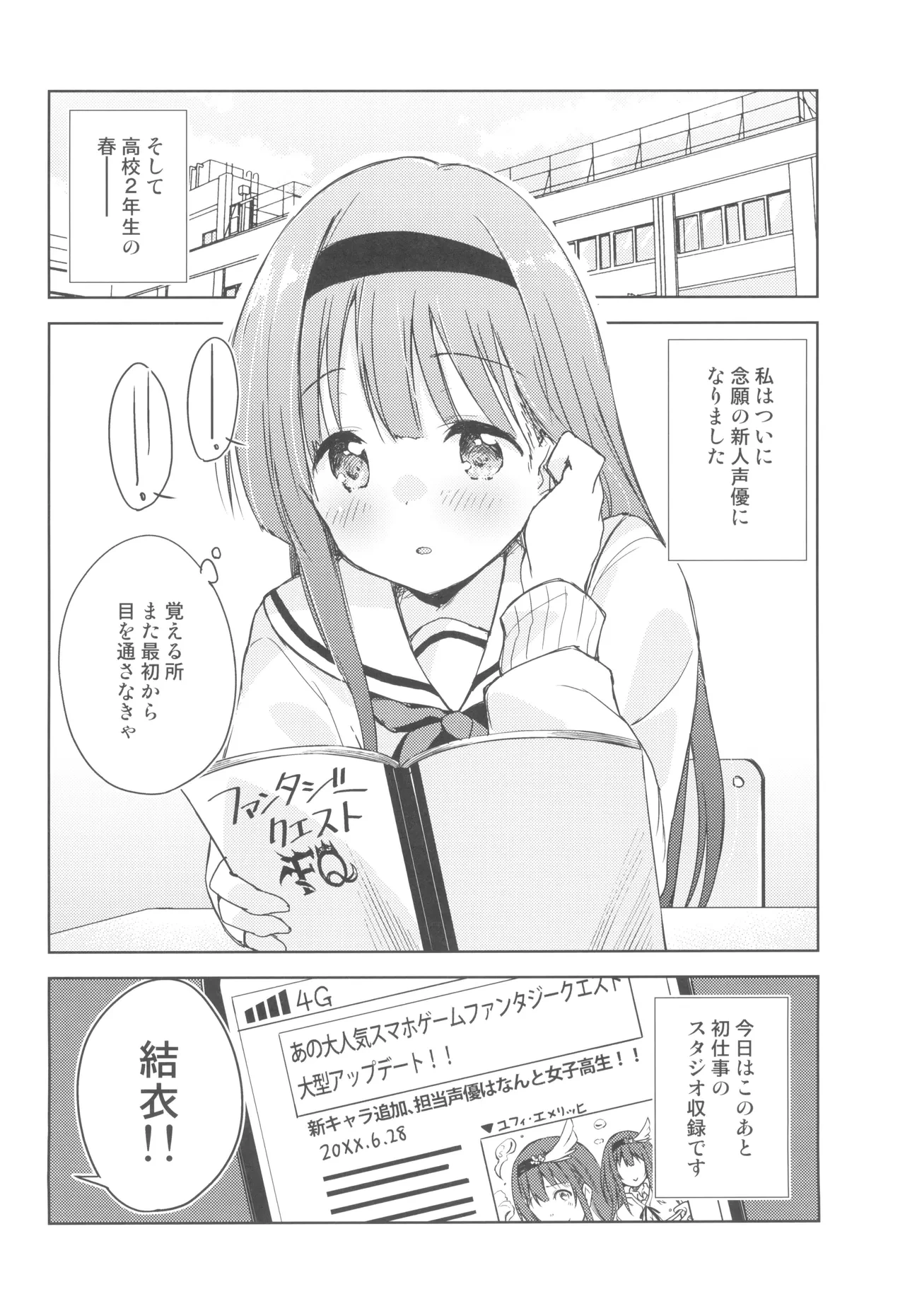 หน้า 7