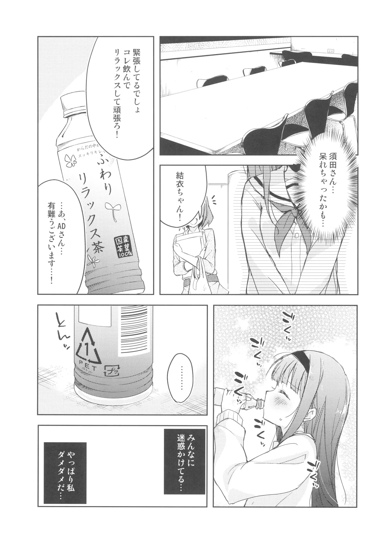 หน้า 12