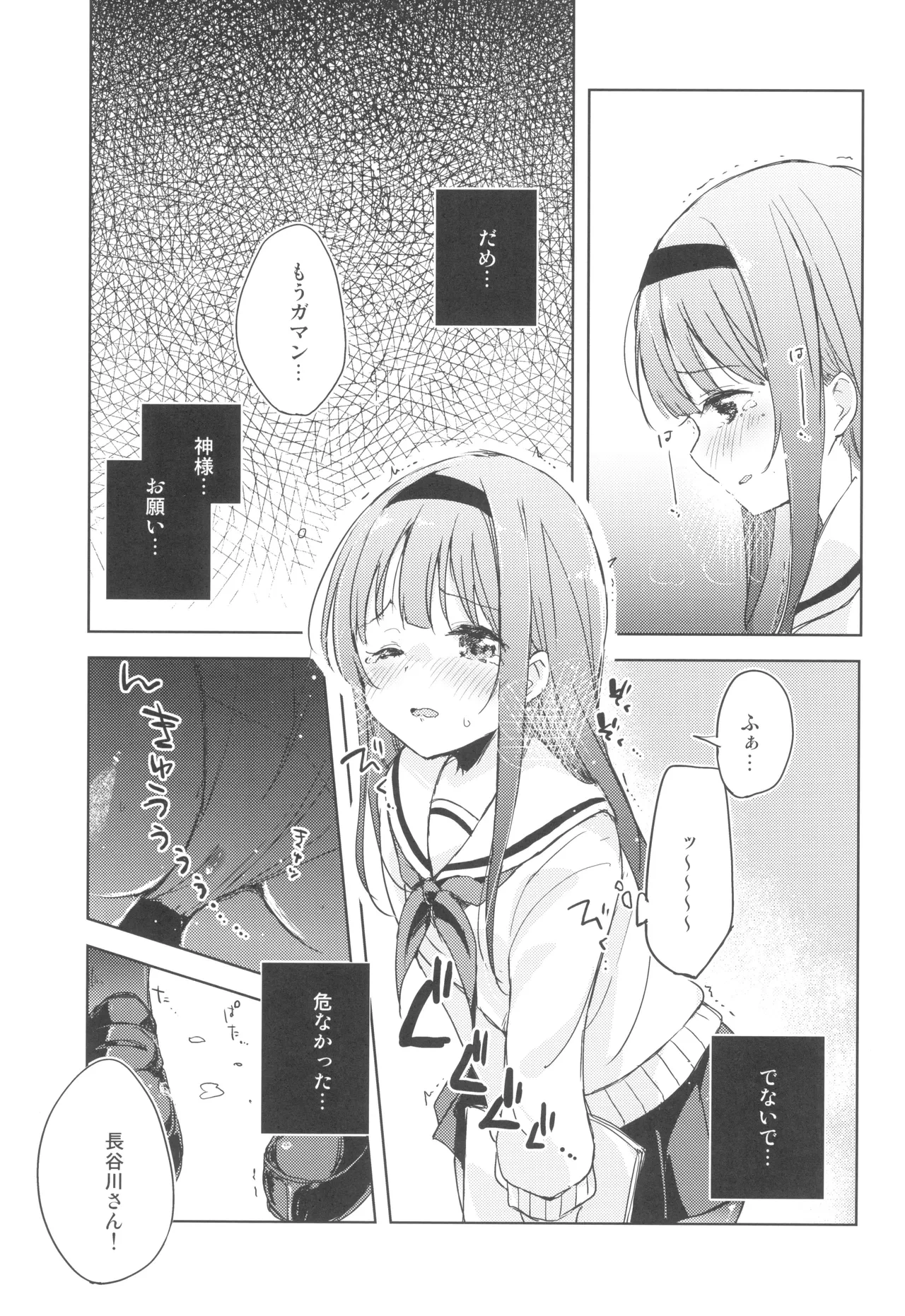 หน้า 16