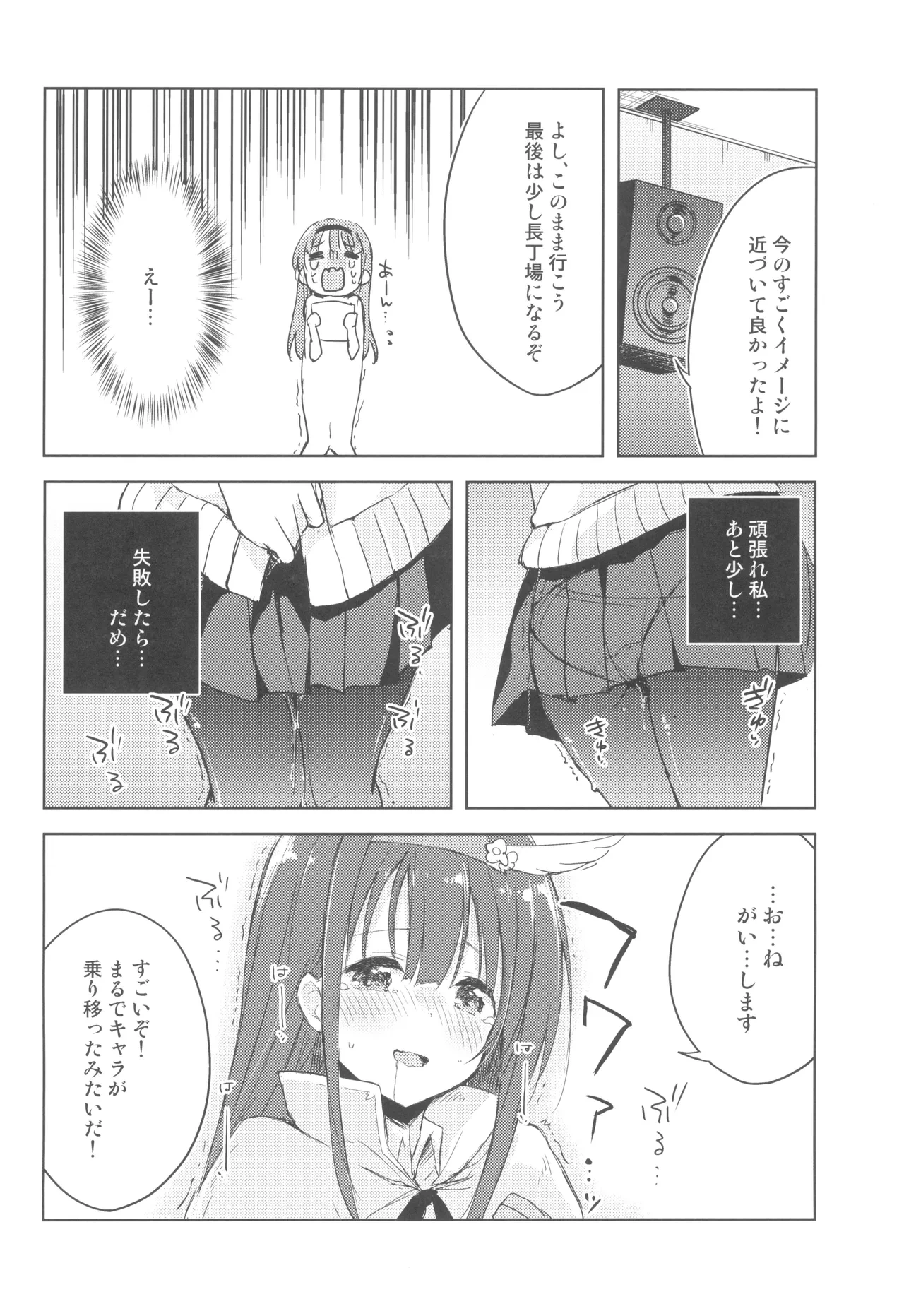 หน้า 17