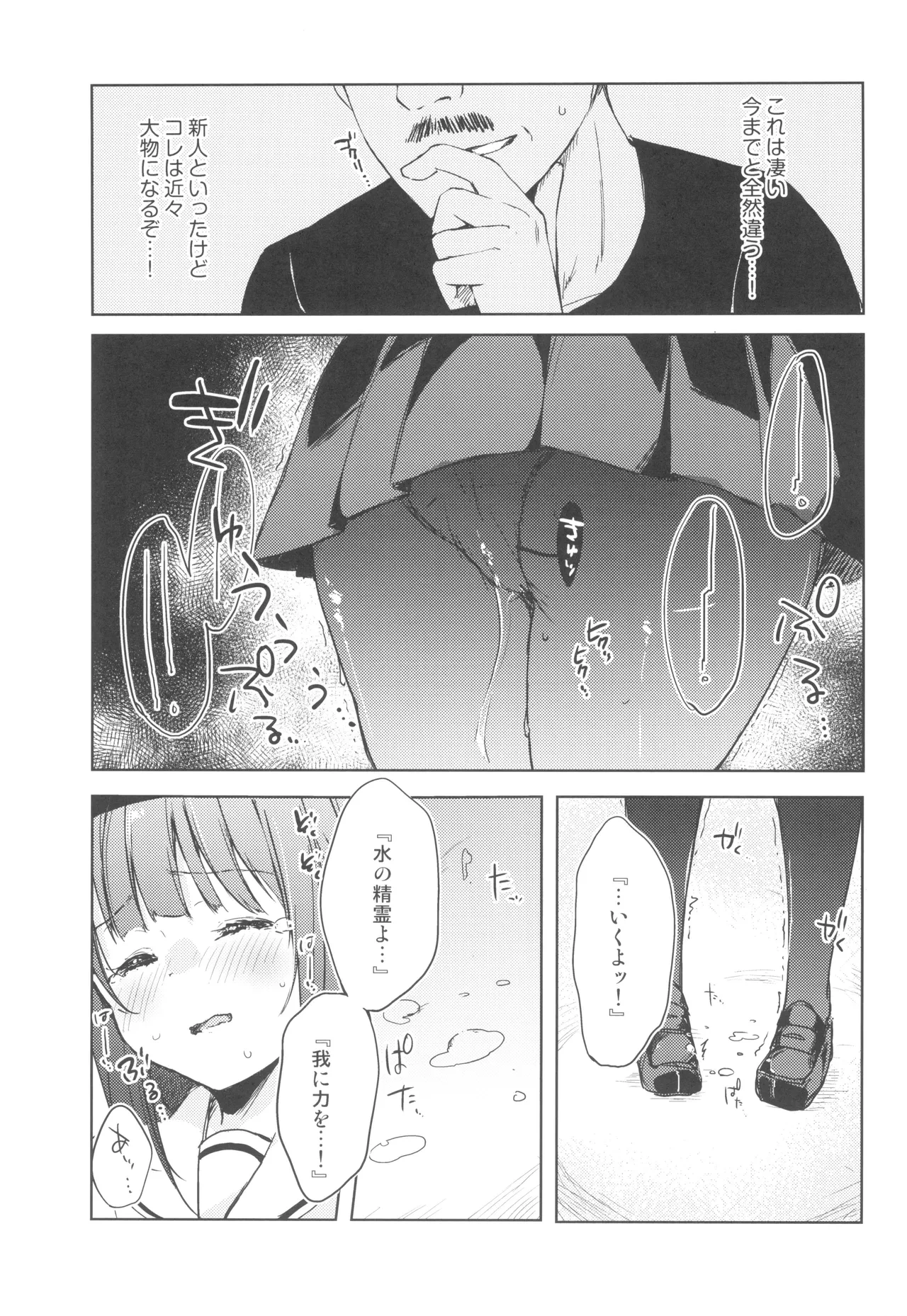 หน้า 18
