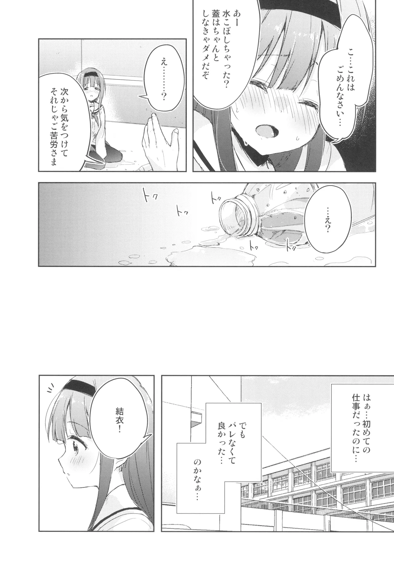 หน้า 22