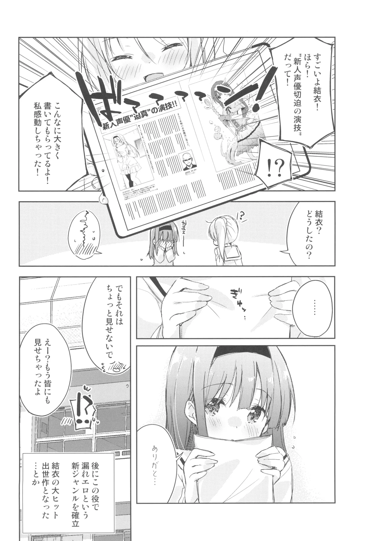 หน้า 23
