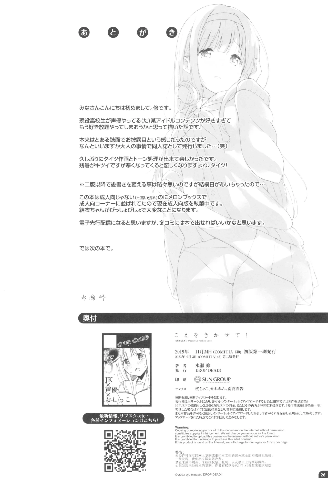 หน้า 25