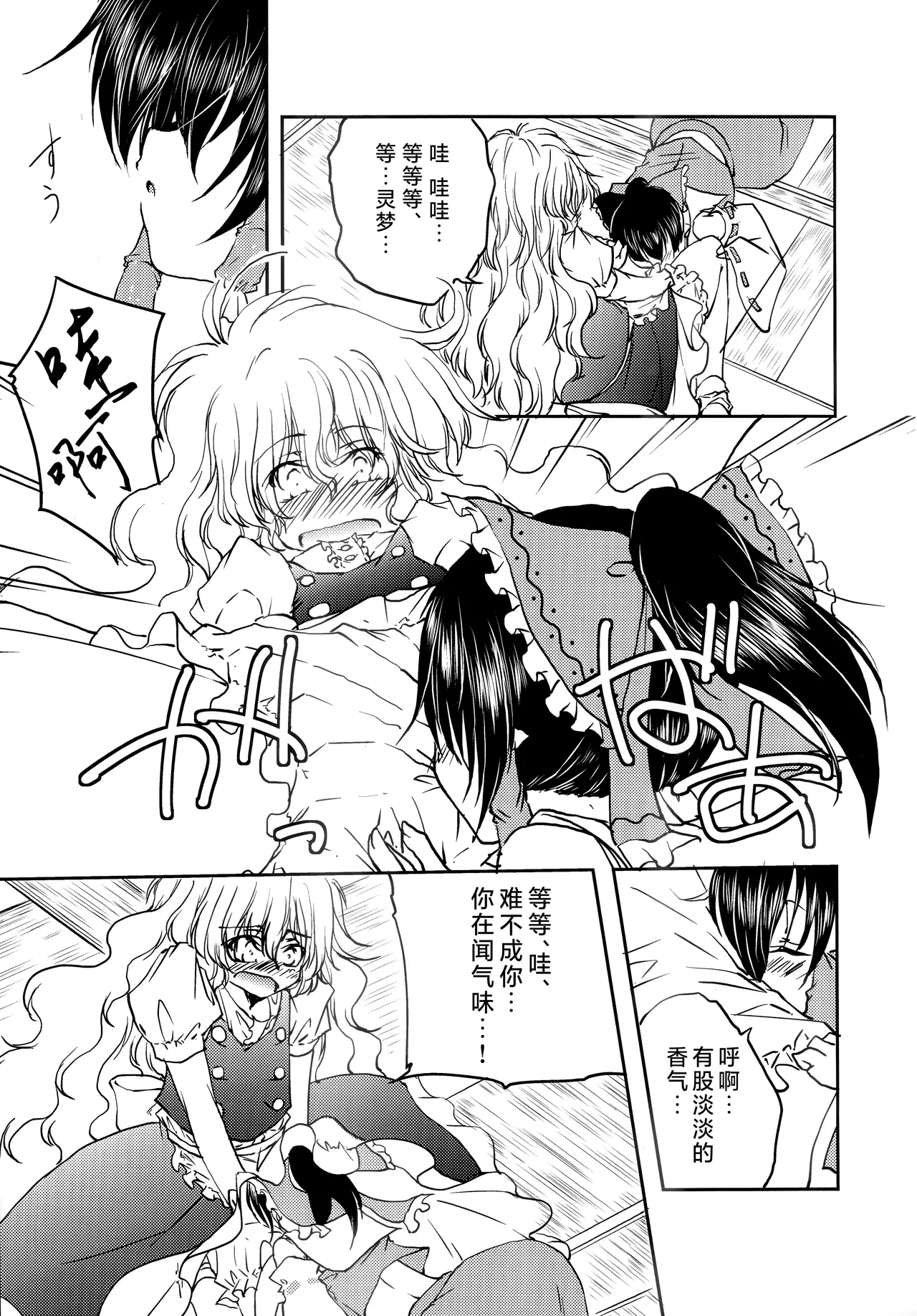 หน้า 8