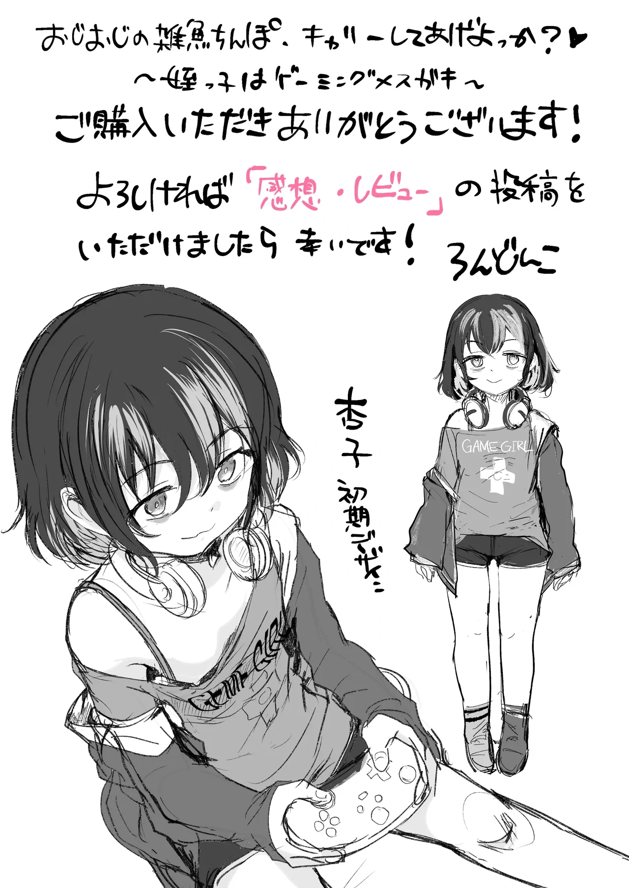 หน้า 51