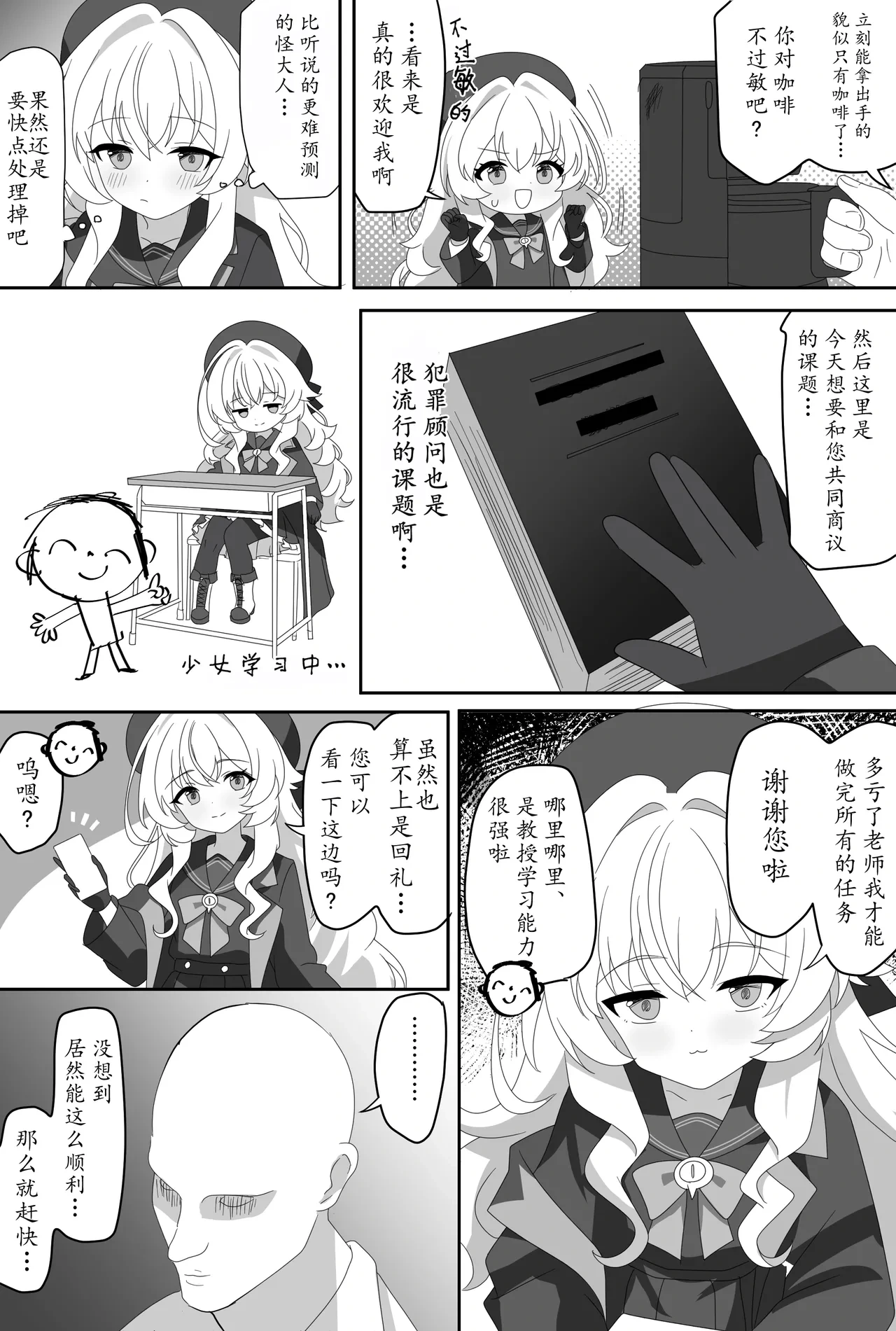 หน้า 4