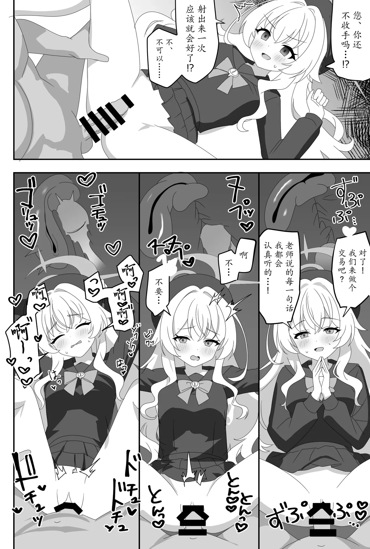 หน้า 9