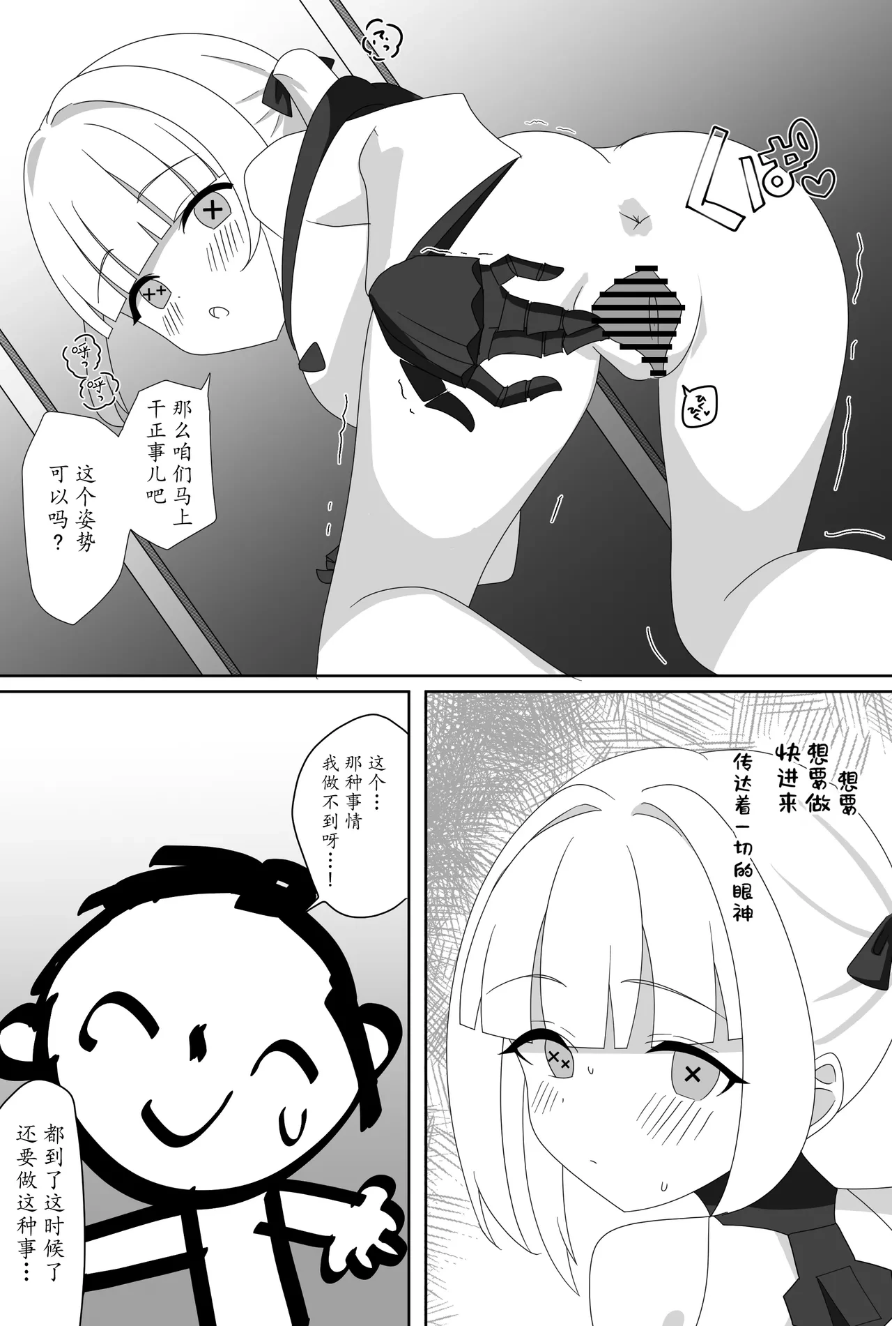 หน้า 18