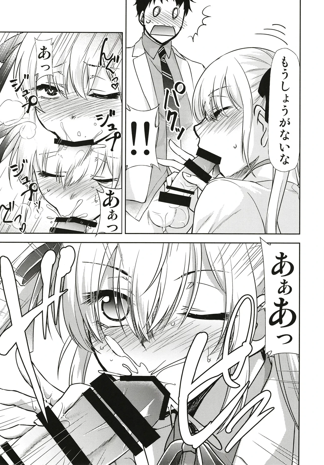 หน้า 15