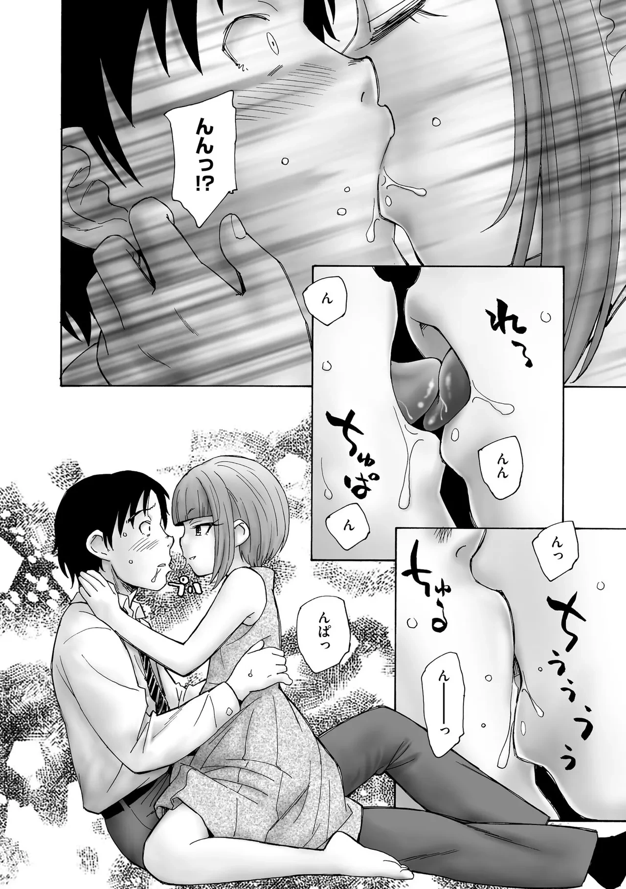 หน้า 13