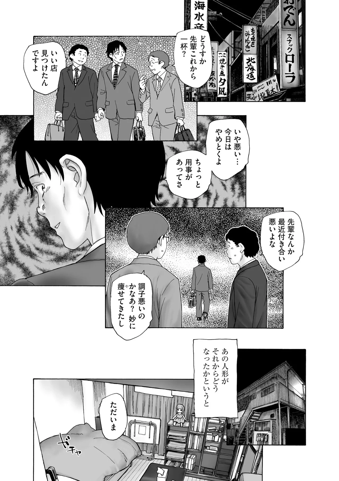 หน้า 28