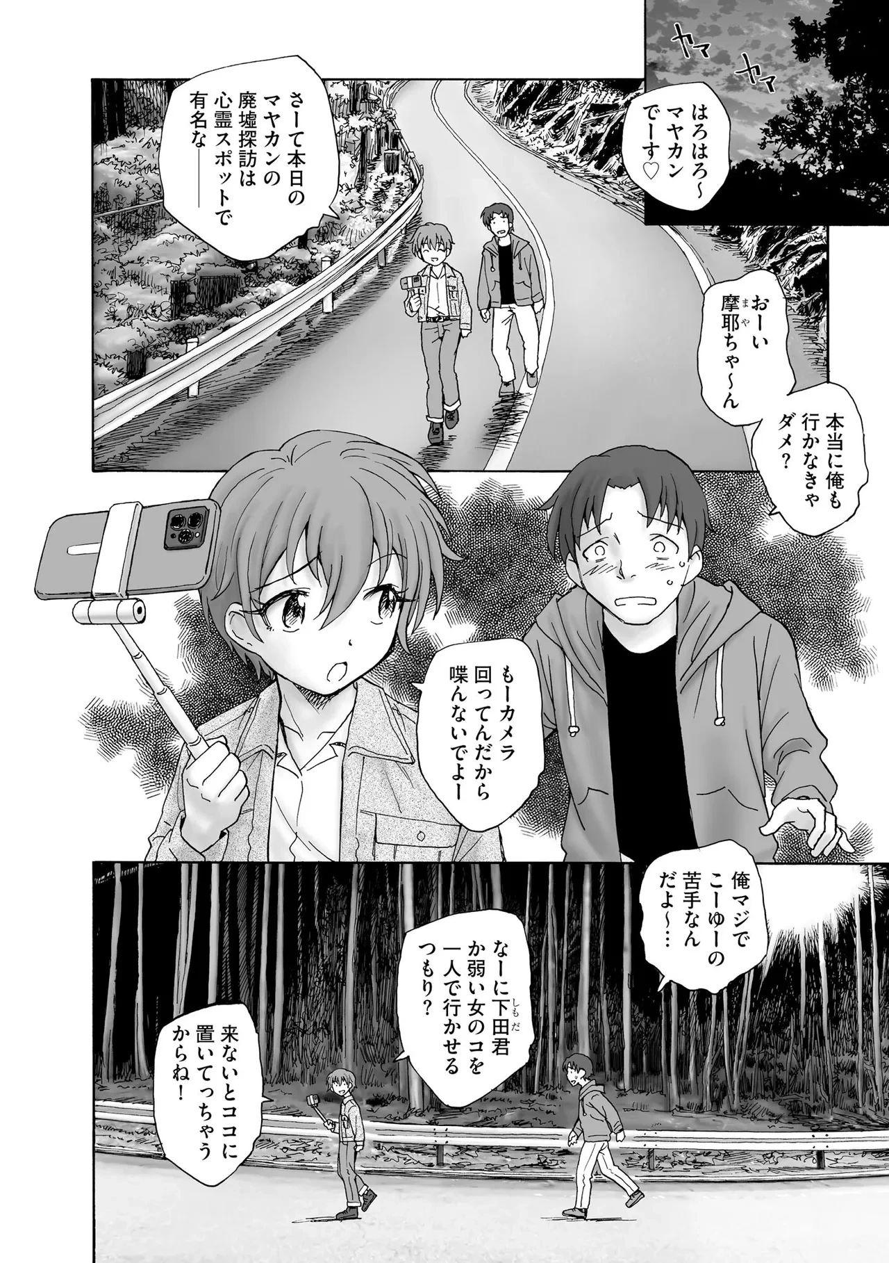 หน้า 31