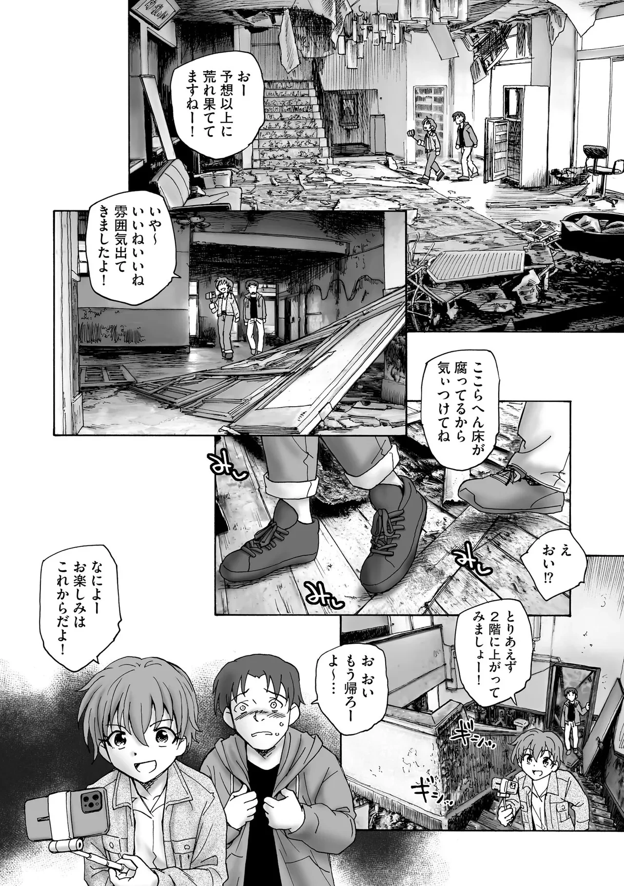 หน้า 33