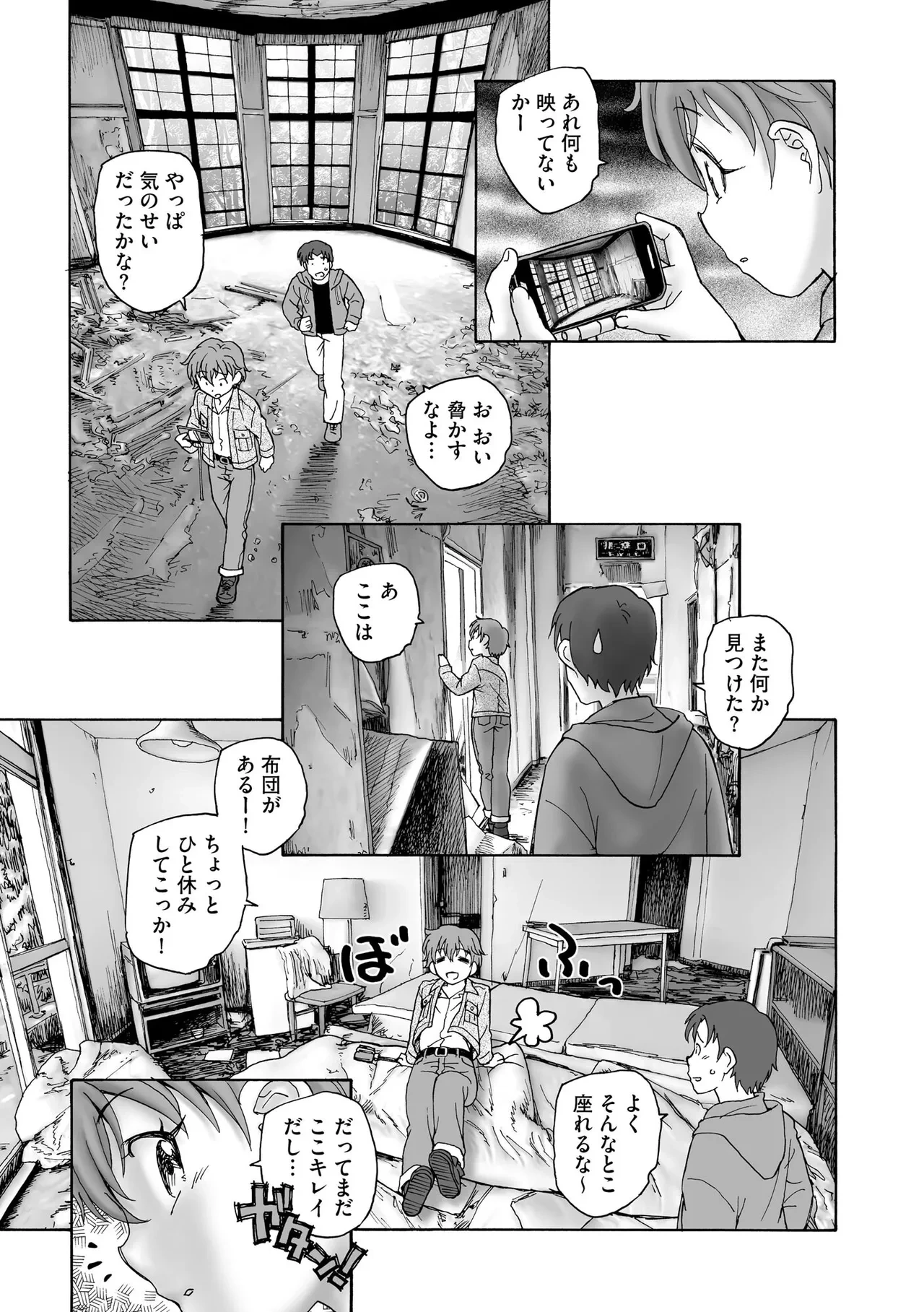 หน้า 36